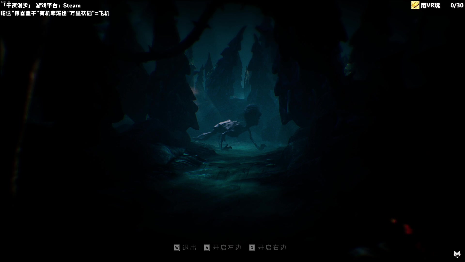 【2025-05-14 21点场】老猫CatGames：【Cat】午夜漫步 新作开荒