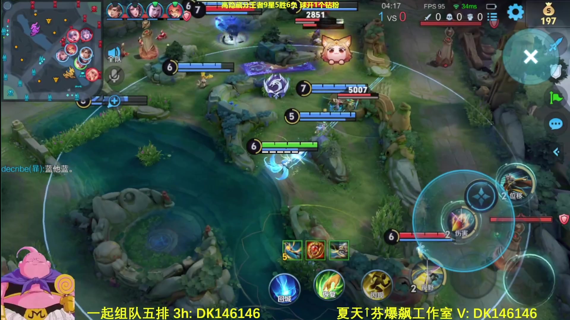 【2025-05-13 22点场】大魔王夏天天丶：射手单排，保持心态狠狠拿金牌！