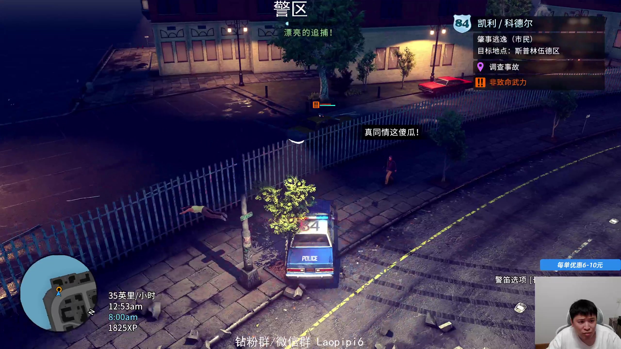 【2025-05-14 21点场】老皮历险记：单机天尊！独游王者！