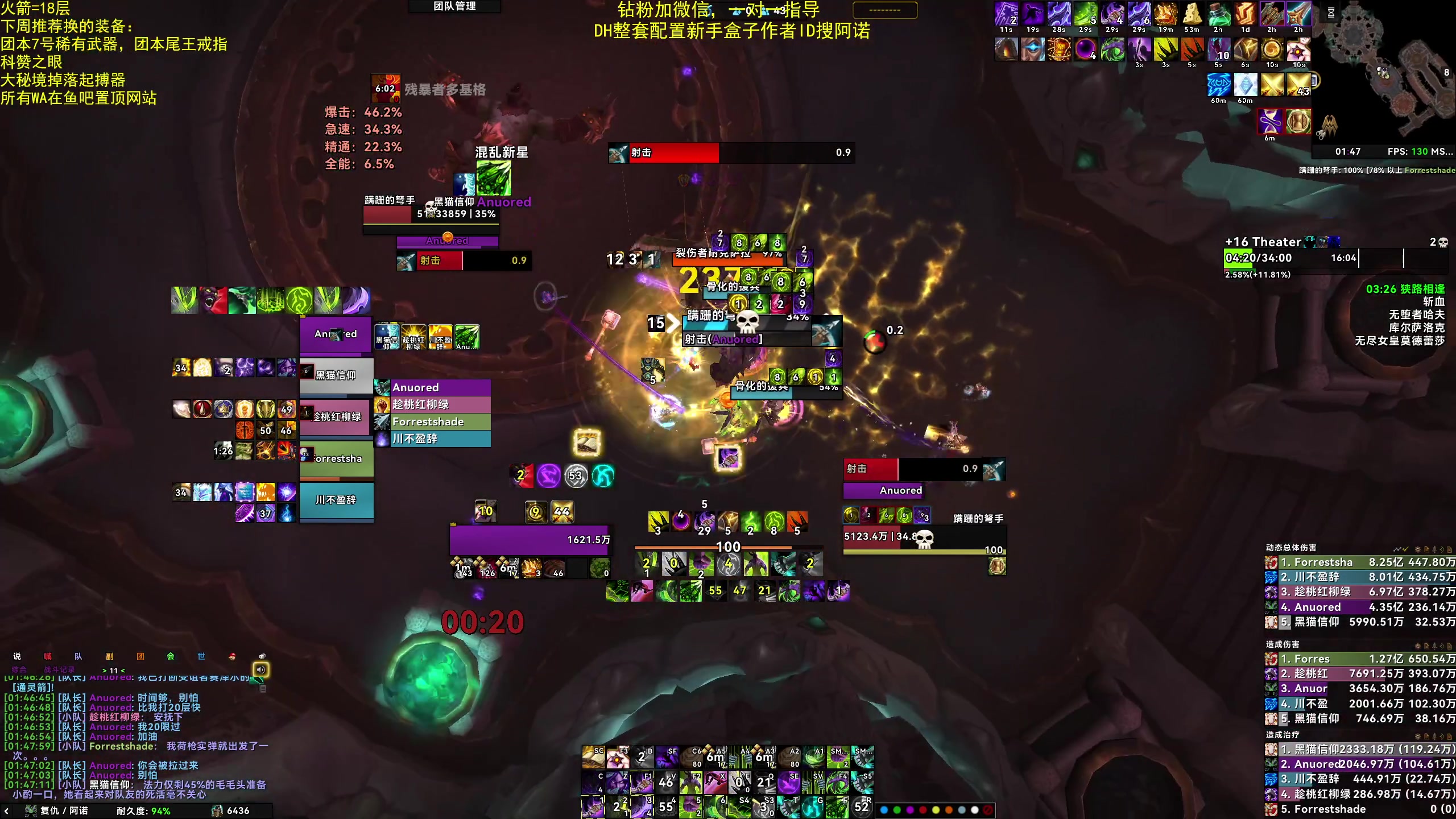 【2025-05-14 01点场】神奇的阿诺：阿诺11.1大秘境