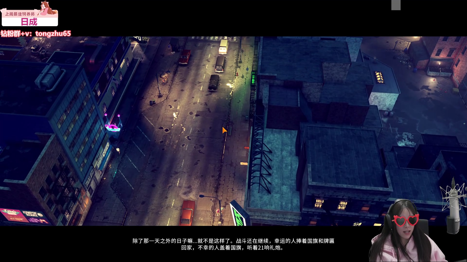 【2025-05-14 19点场】童猪啊i：模拟当警察！！！！！