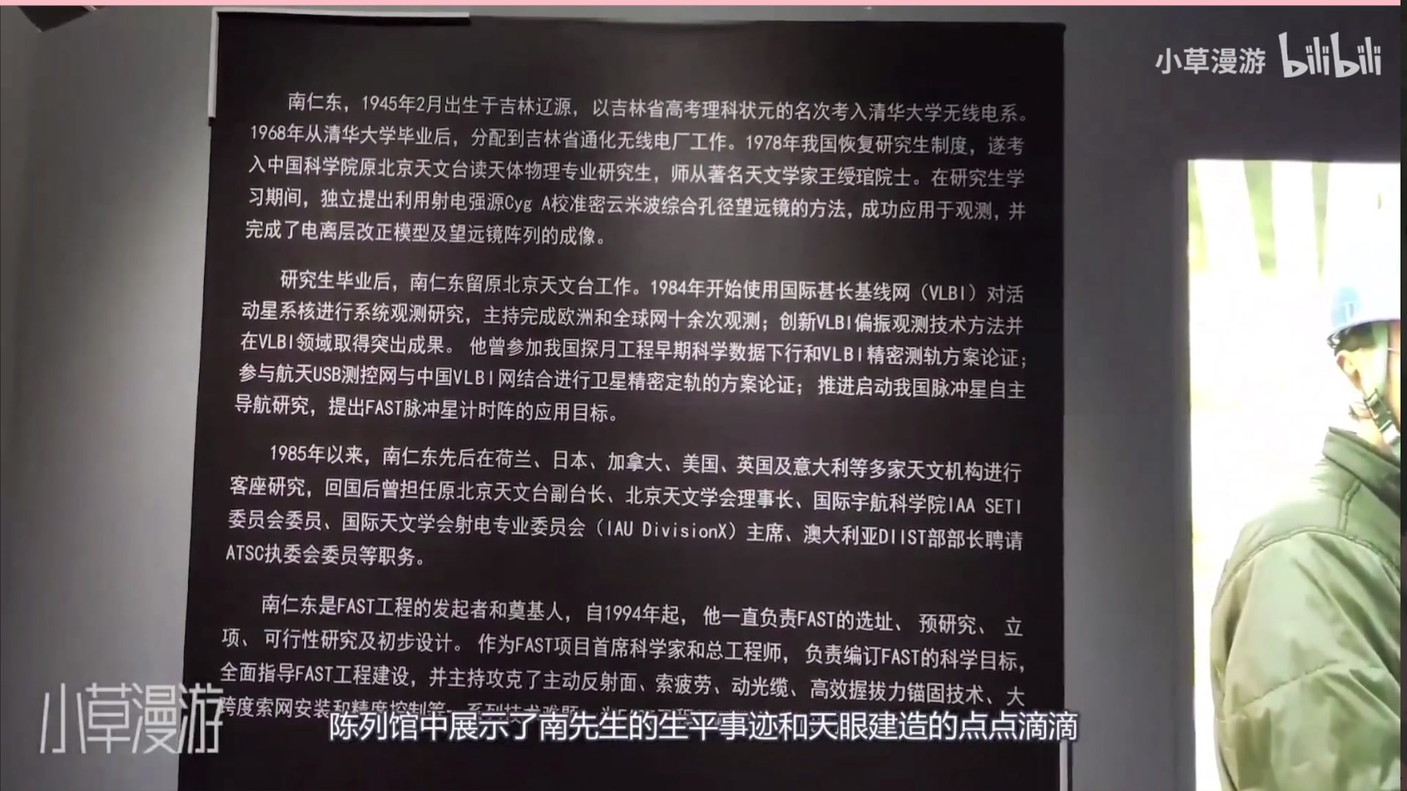 【2025-05-12 23点场】陶可可coco：☕ 今天是深夜咖啡厅