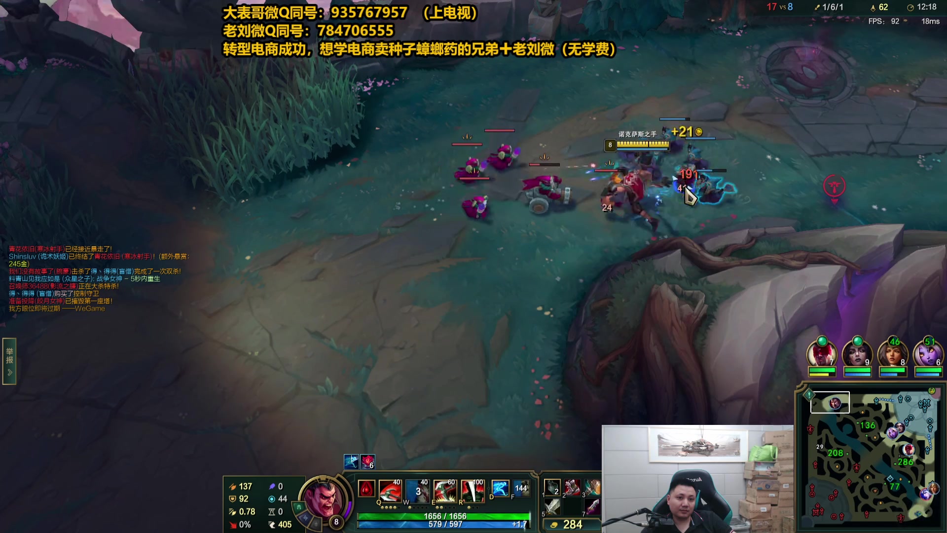 【2025-05-13 21点场】旋转的老刘诺手：第一诺手 青龙刀诺手战神！