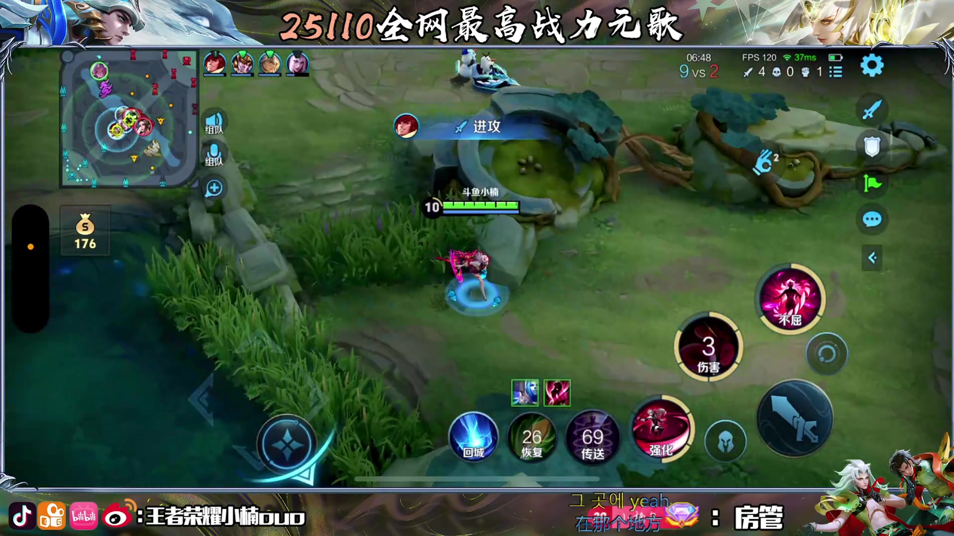 【2025-05-14 00点场】小楠ouo：追随梦的光点