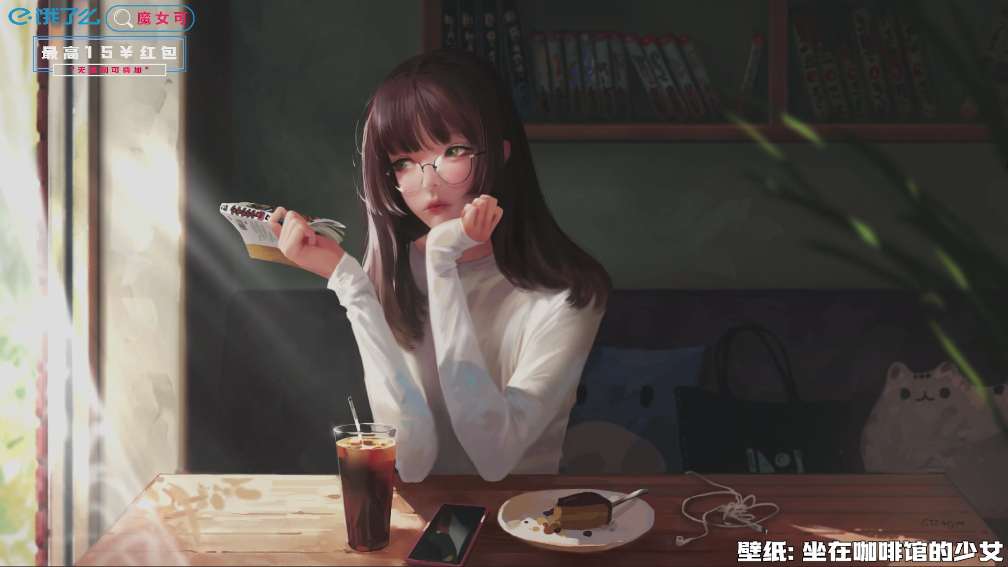 【2025-05-13 18点场】陶可可coco：☕ 玛姬可可的咖啡小馆❤~