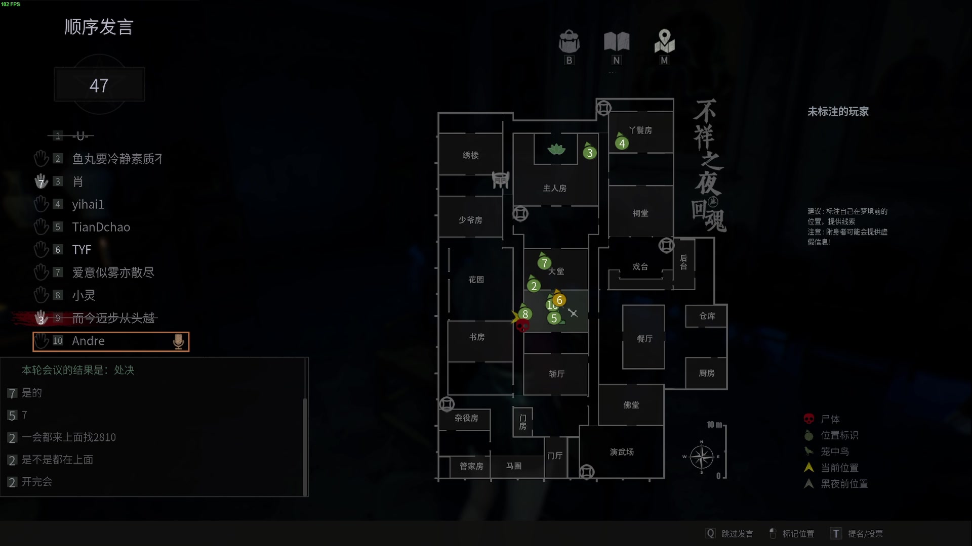 【2025-05-14 00点场】TYF唐亦风：一哥的直播间 150008