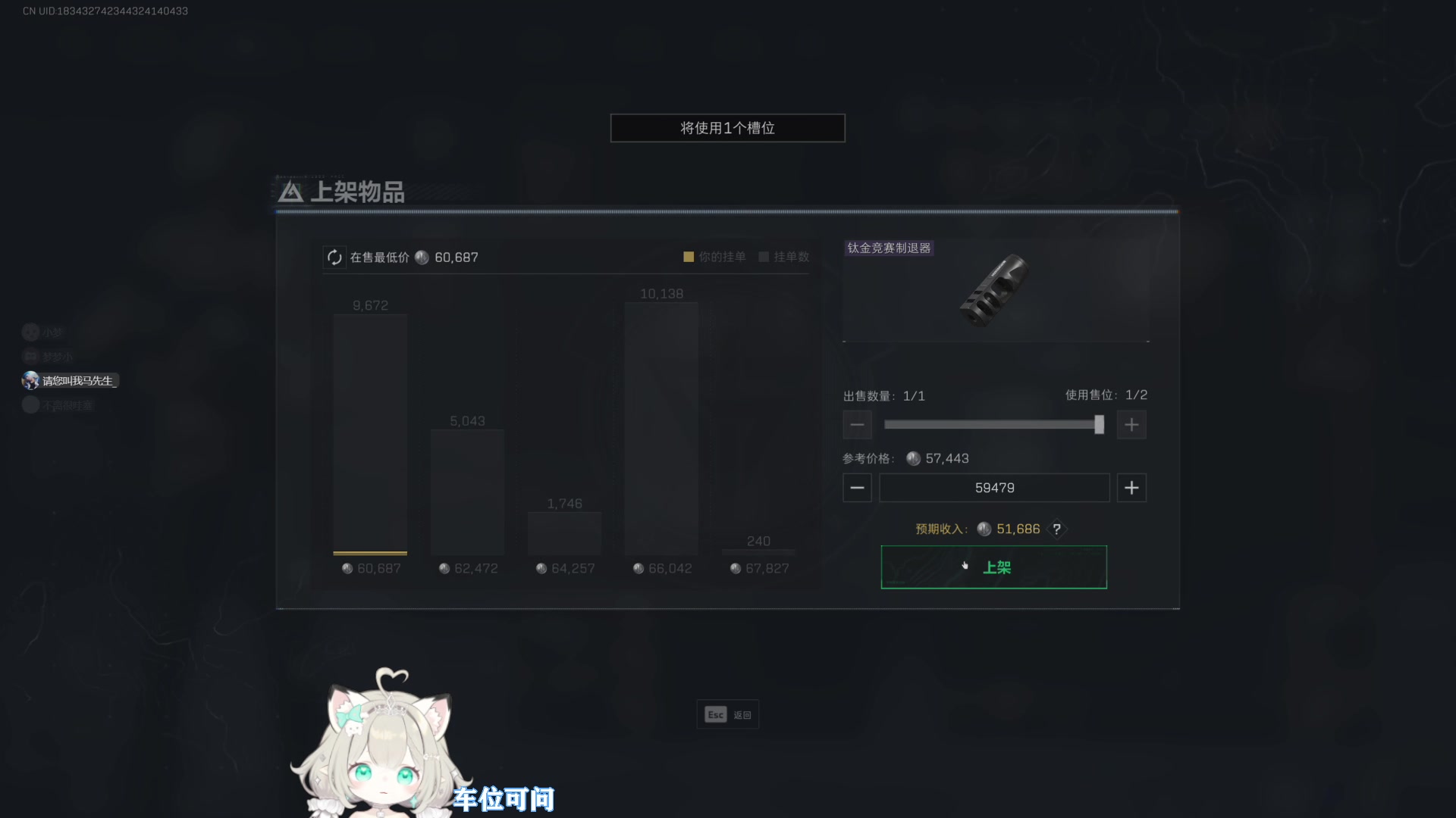 【2025-5-12 23点场】三角洲