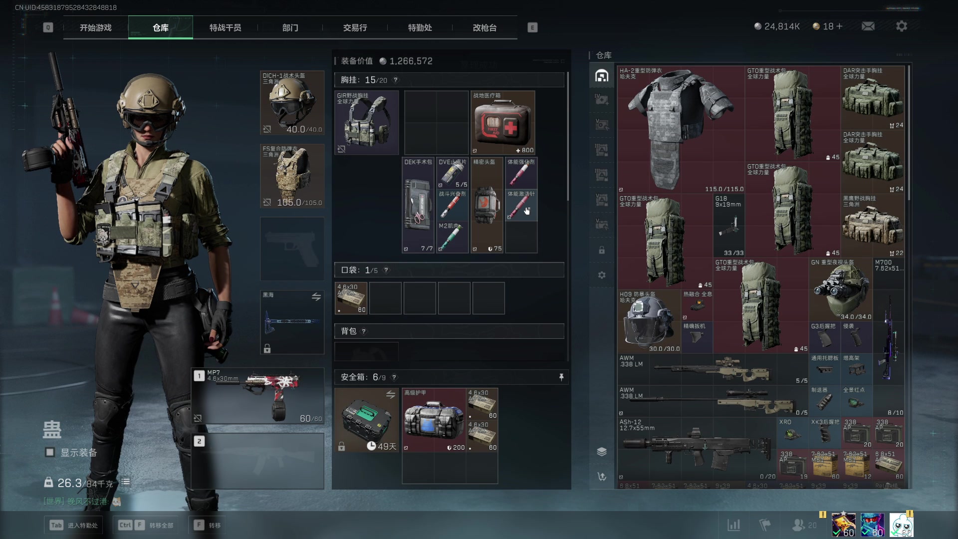 【2025-05-14 03点场】CSGO馒头：从头再来咯 6959154