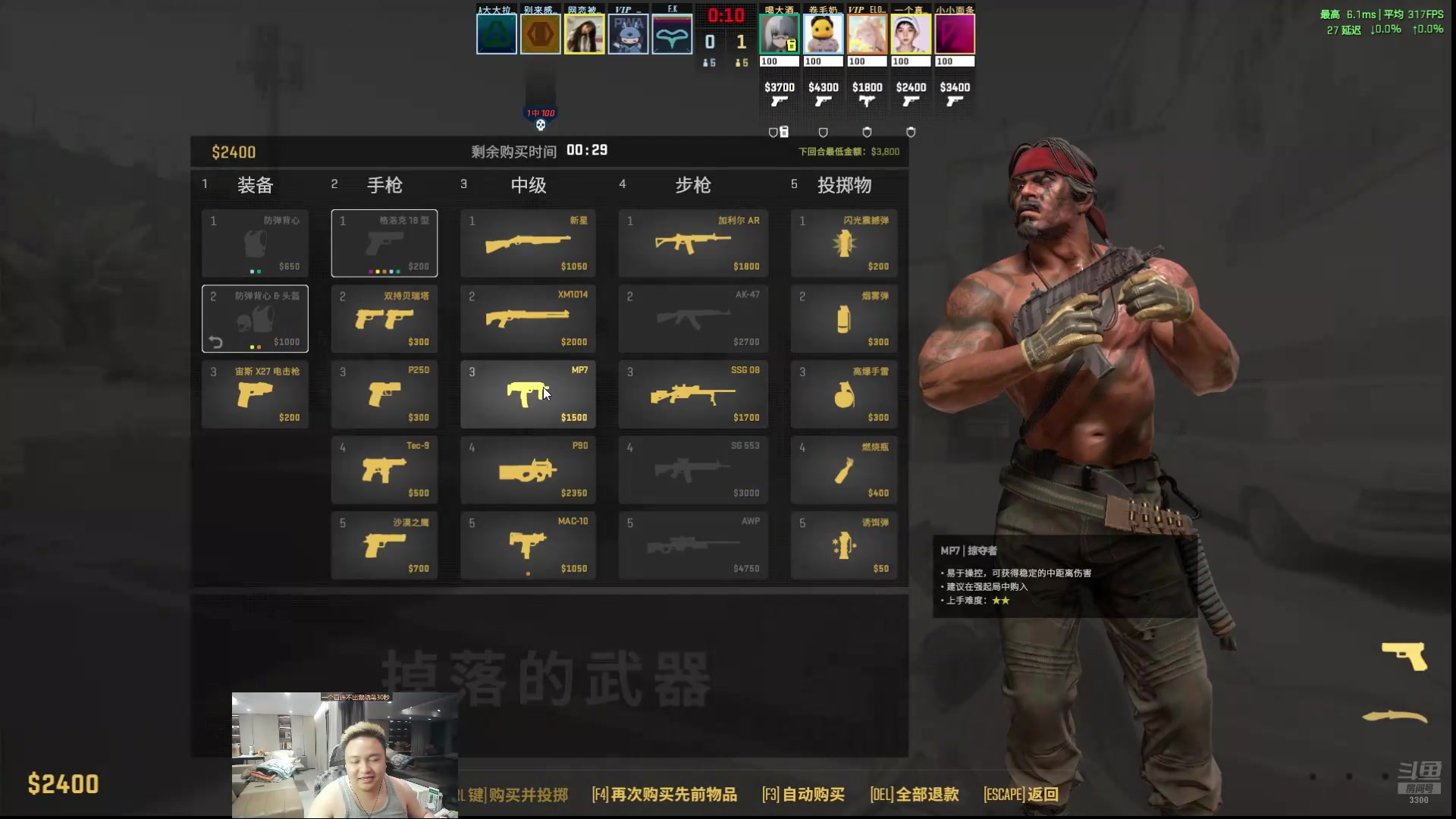 【2025-05-13 23点场】你的琳皇无限猖狂：你是我的光3300