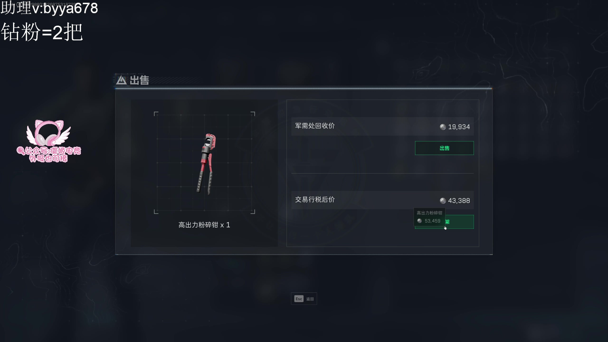 【2025-05-14 02点场】石页的第一根矛s：石页:航天得吃王，把吃500W以上