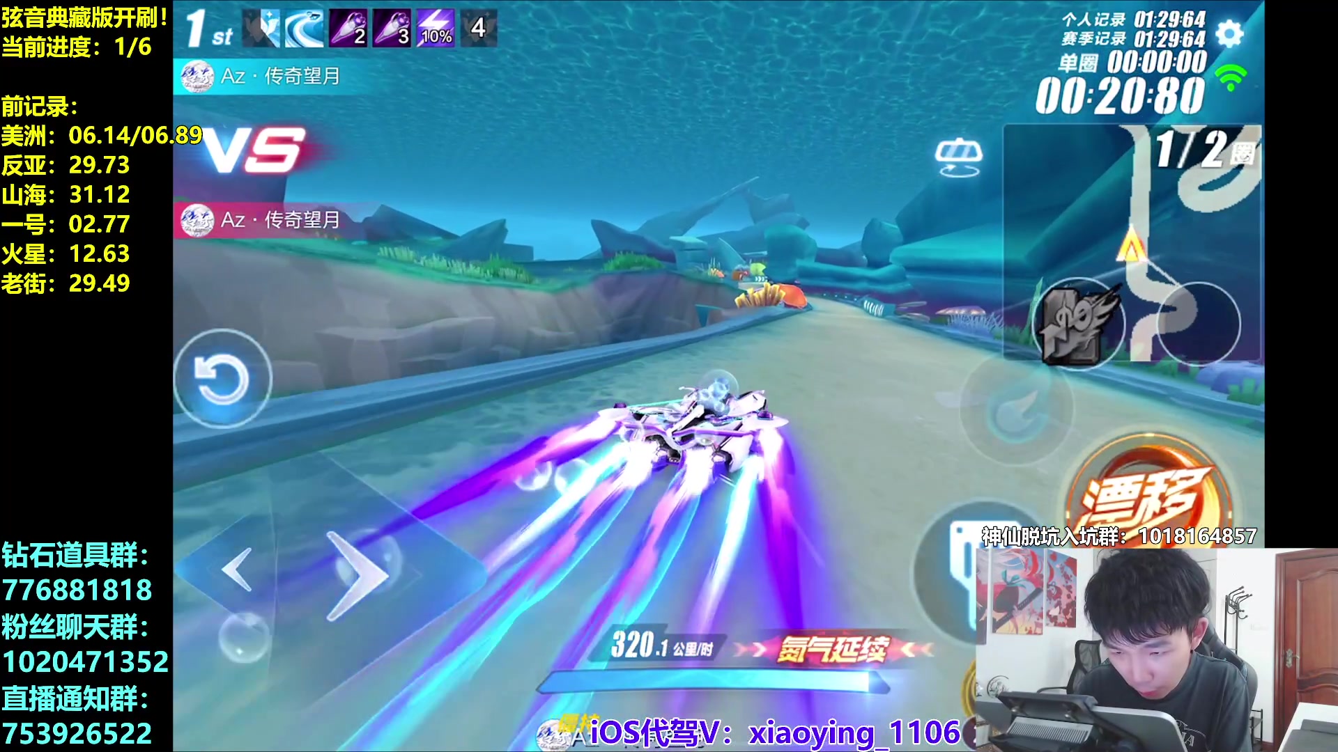【2025-05-13 21点场】17丶Xtreme：弦音典藏版！开刷！