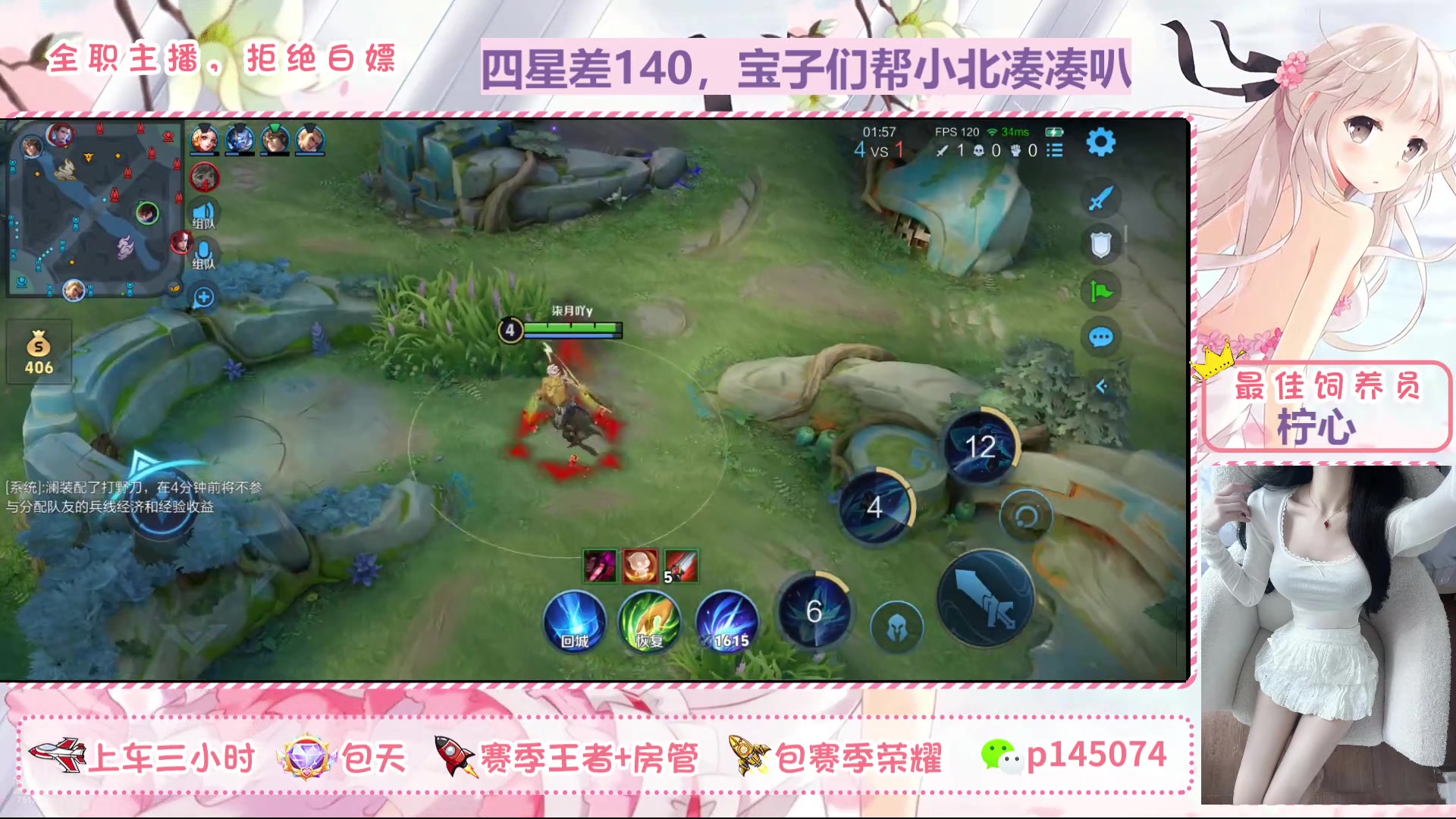 【2025-5-13 20点场】北北吖y:女野王在线带粉双区有位