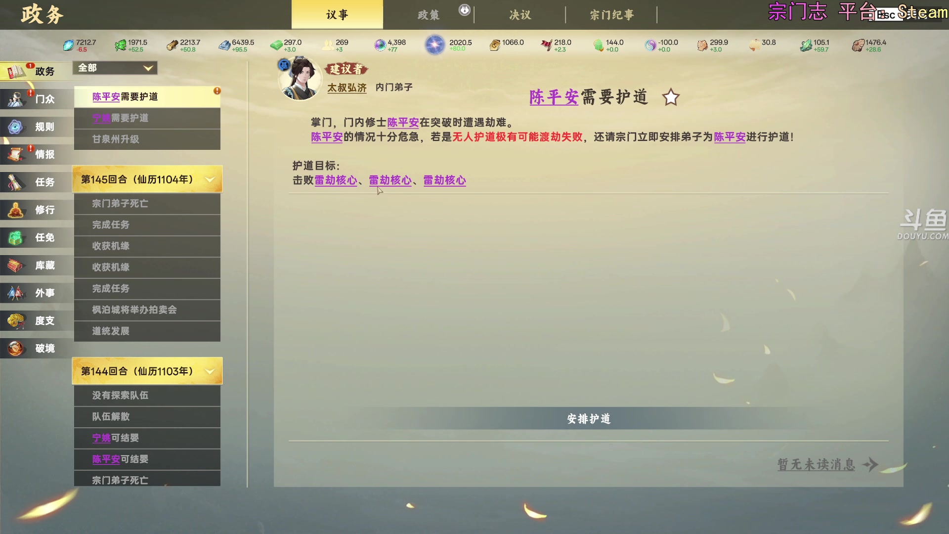 【2025-05-13 21点场】荣耀洋洋：【洋洋】小众，独立，单机游戏！