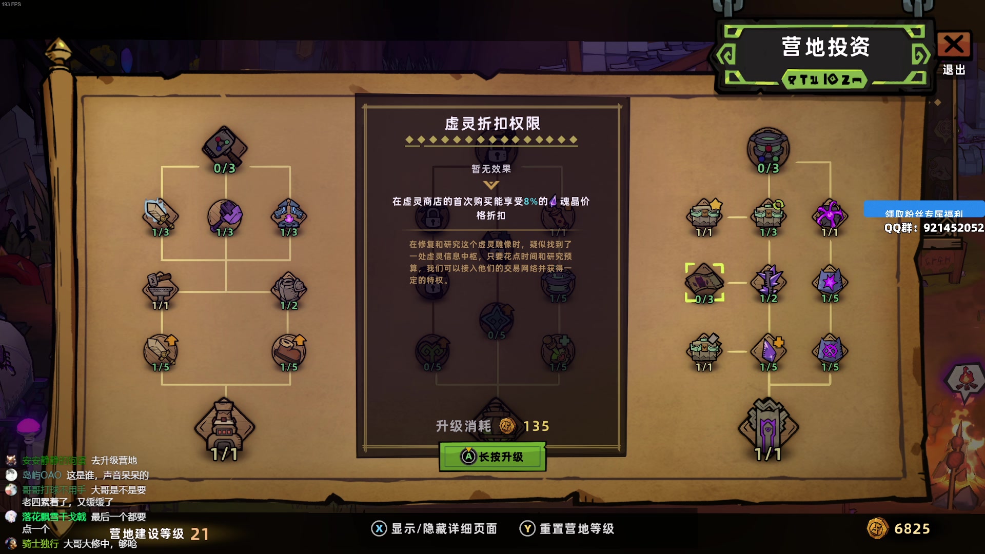 【2025-05-13 12点场】归海念一刀：院子落叶跟我的思念厚厚一叠