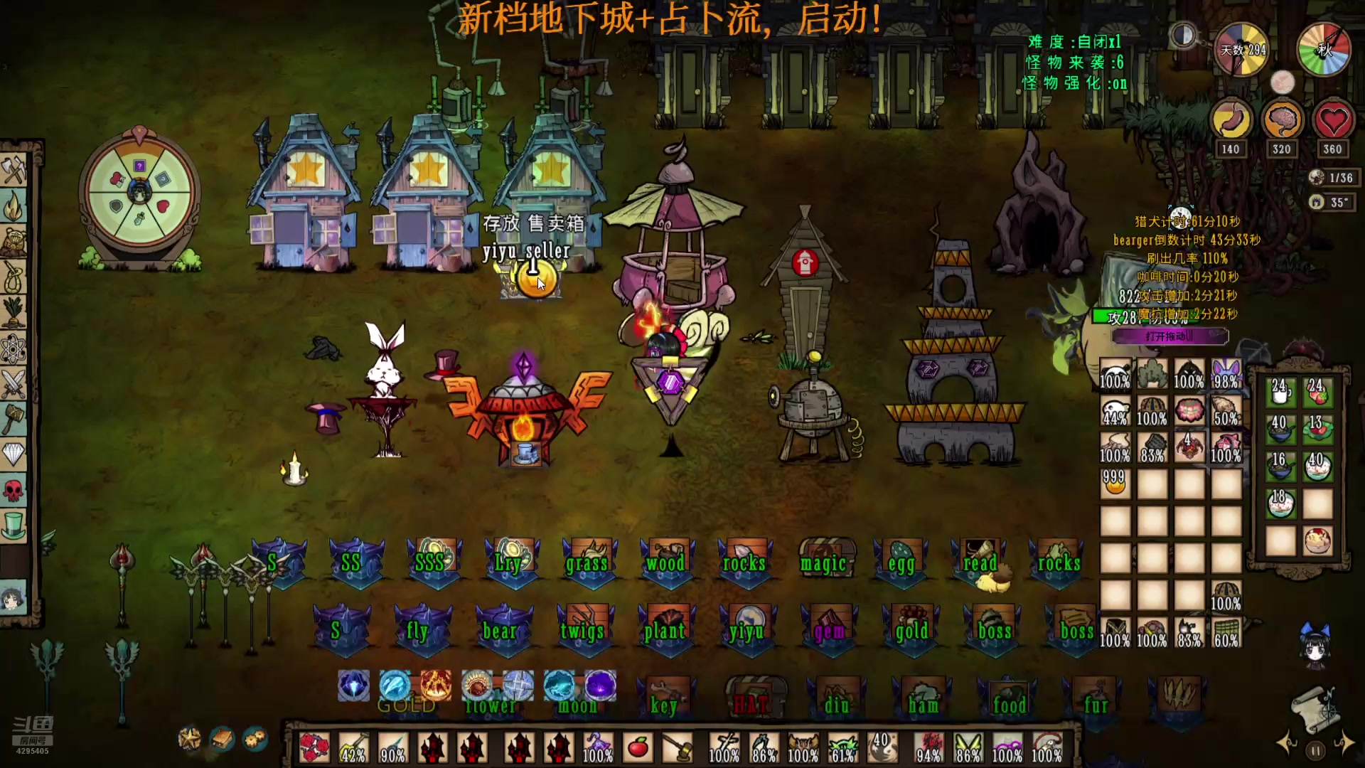 【2025-05-13 13点场】丶羽皇丶：拔剑四顾心茫然