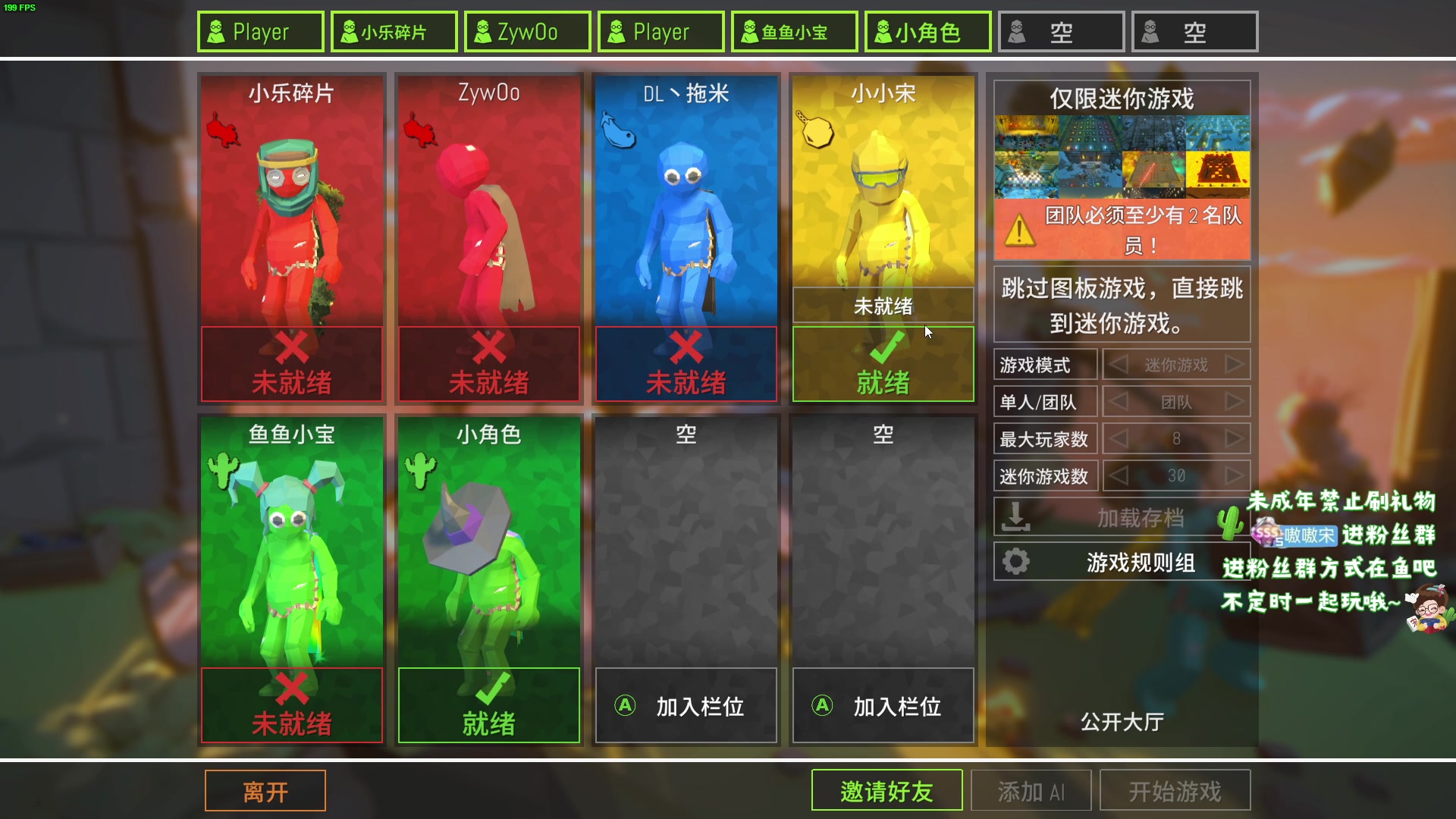 【2025-05-13 23点场】小小宋OAO：✨小小宋✨开心快乐每一天！