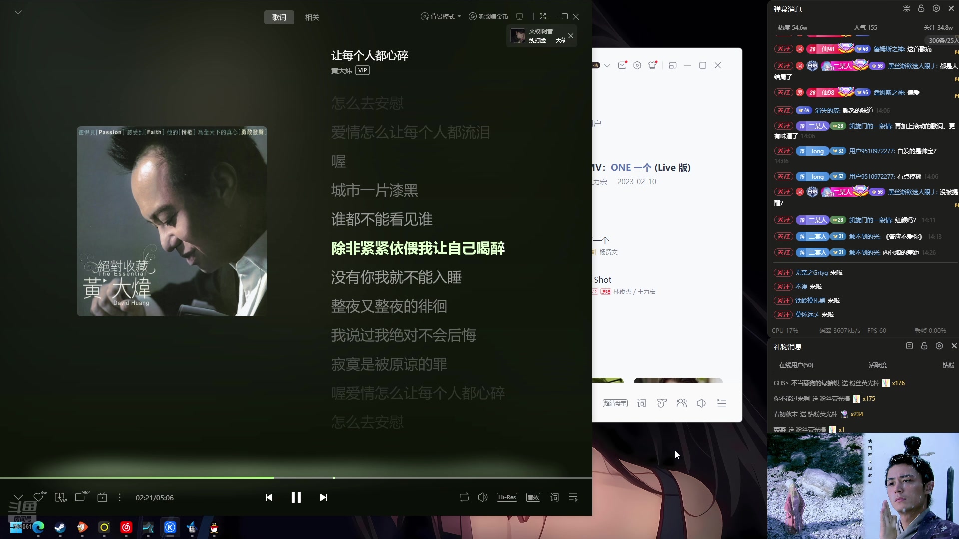 【2025-05-14 13点场】阿二Ayer：不死终会出头，加油