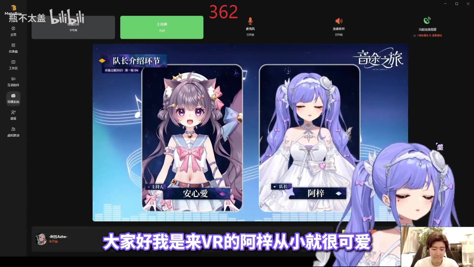 【2025-05-14 05点场】苏科大：沉淀努力提升突破自我185