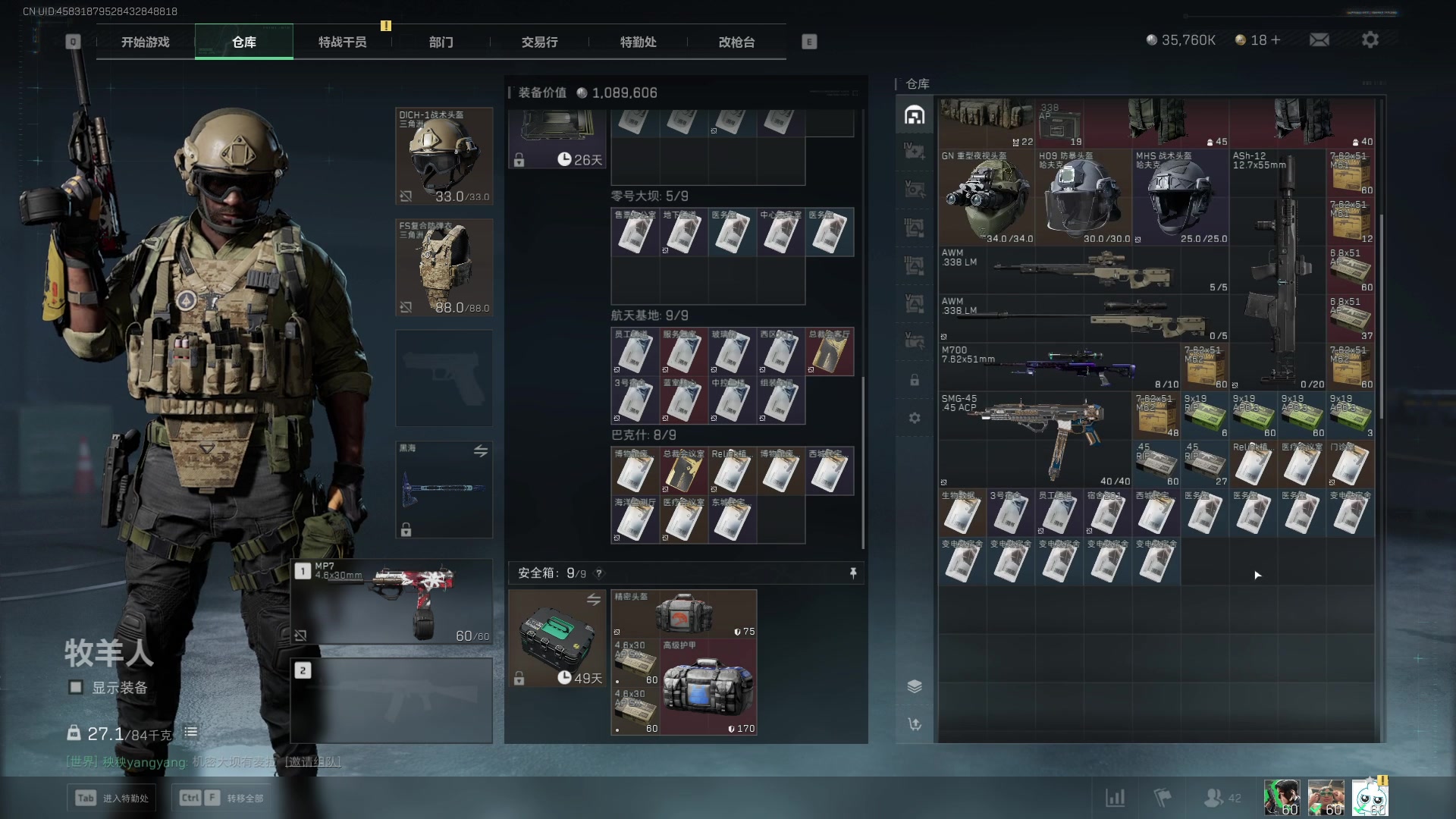 【2025-05-14 17点场】CSGO馒头：从头再来咯 6959154