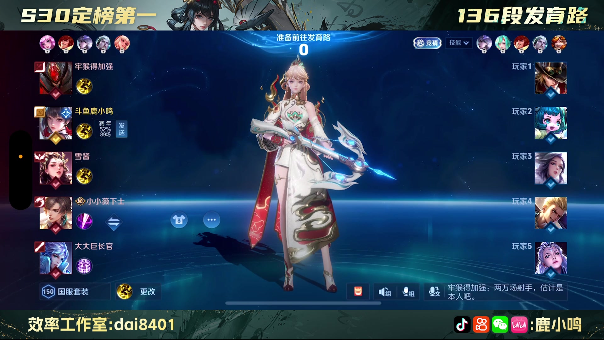 【2025-05-14 00点场】鹿小鸣l：沉稳 冷静 自信 巅峰赛