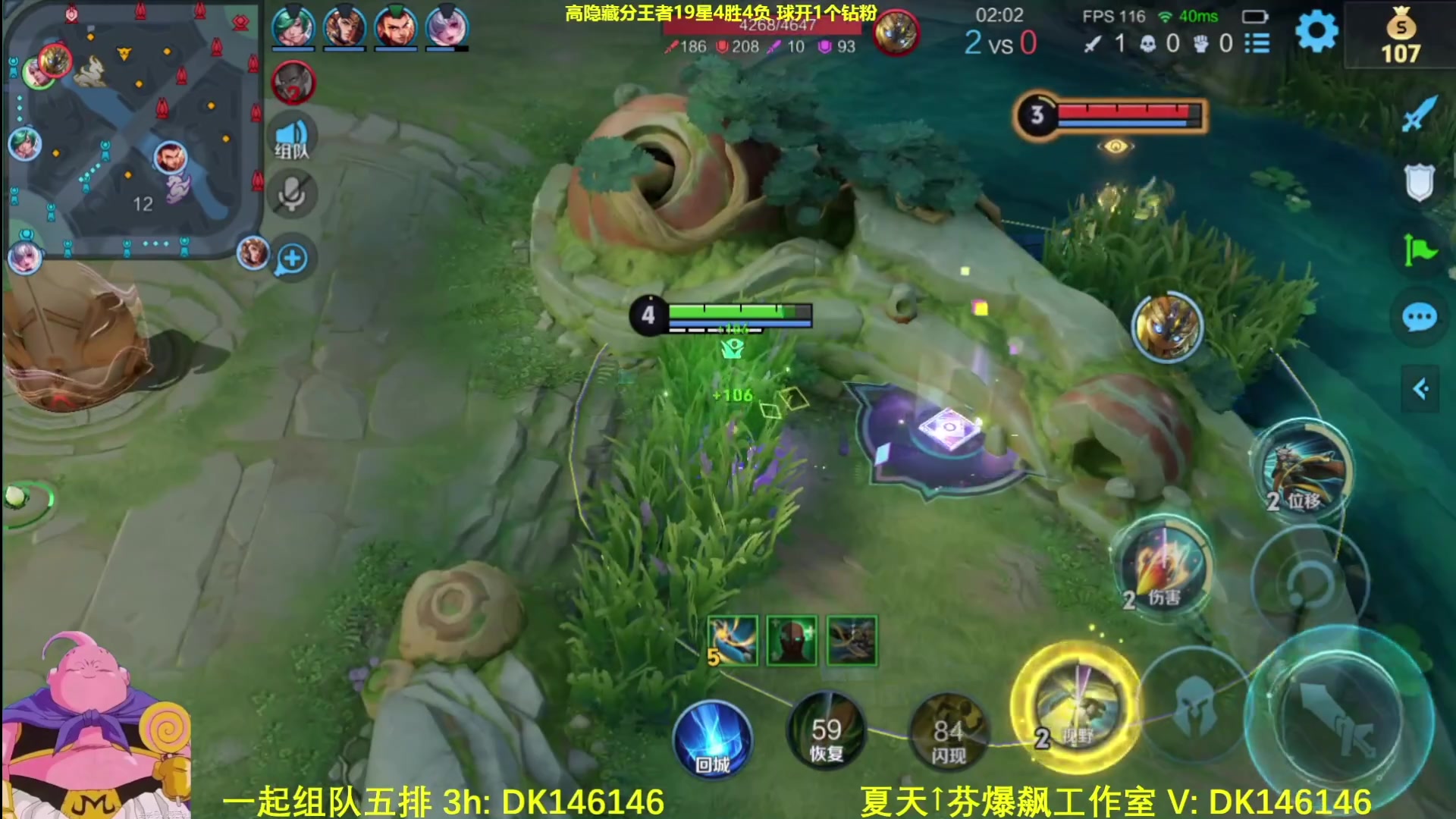 【2025-05-14 02点场】大魔王夏天天丶：射手单排，保持心态狠狠拿金牌！