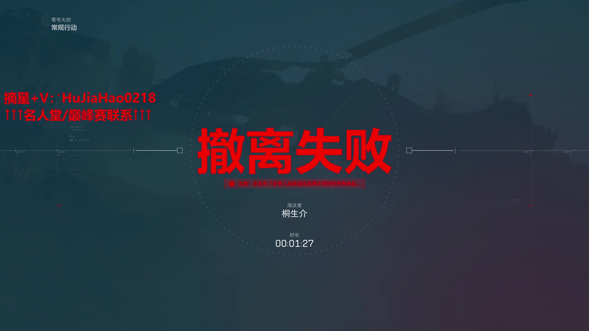 【2025-05-13 21点场】KC丶小豪：挑战资产150M