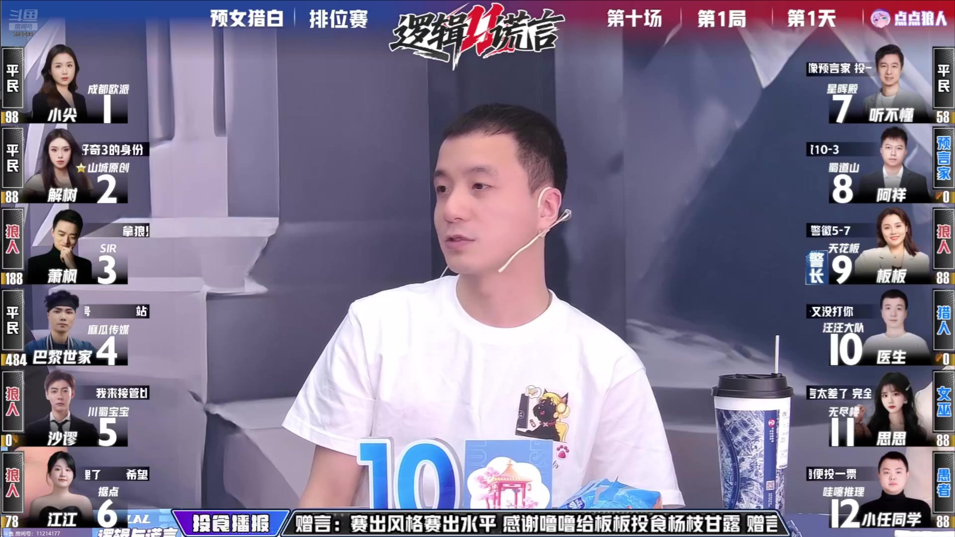 【2025-05-14 05点场】EA丶老狼：周3争霸赛决赛，冲！