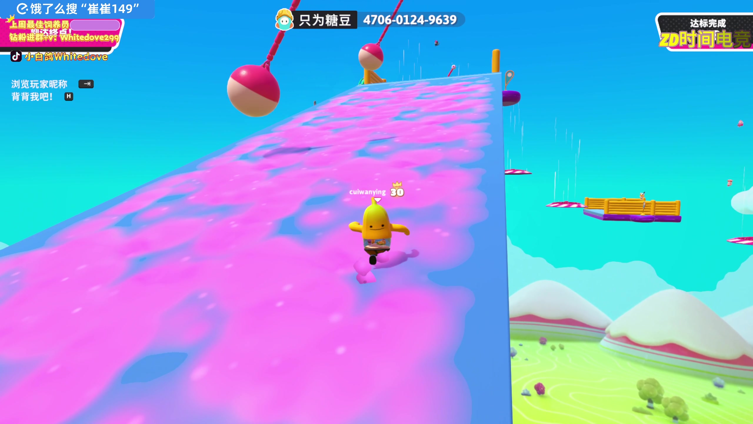 【2025-05-13 21点场】小白鸽WhiteDove：【小白鸽】下午好 小宝们