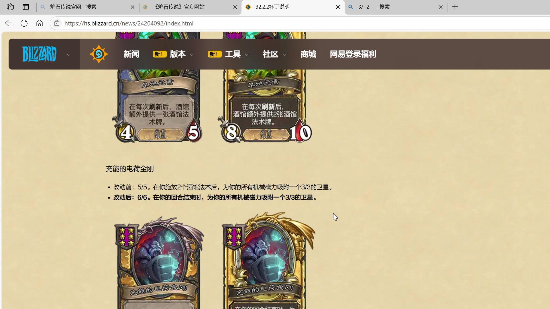 【2025-05-14 01点场】可爱小零食：【小零食】半夜突然出现~