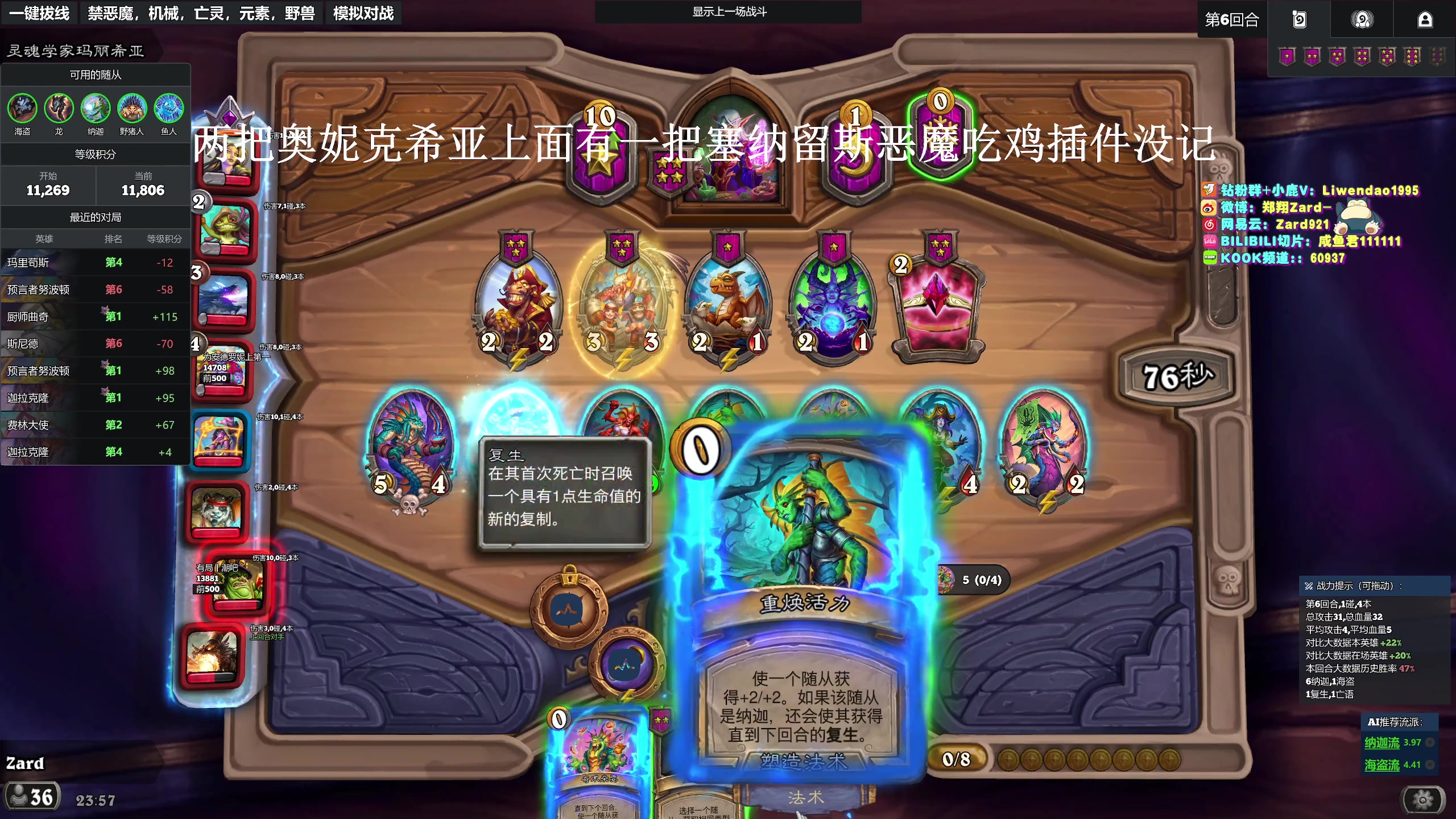 【2025-05-13 23点场】zard1991：zado1991-W3下班
