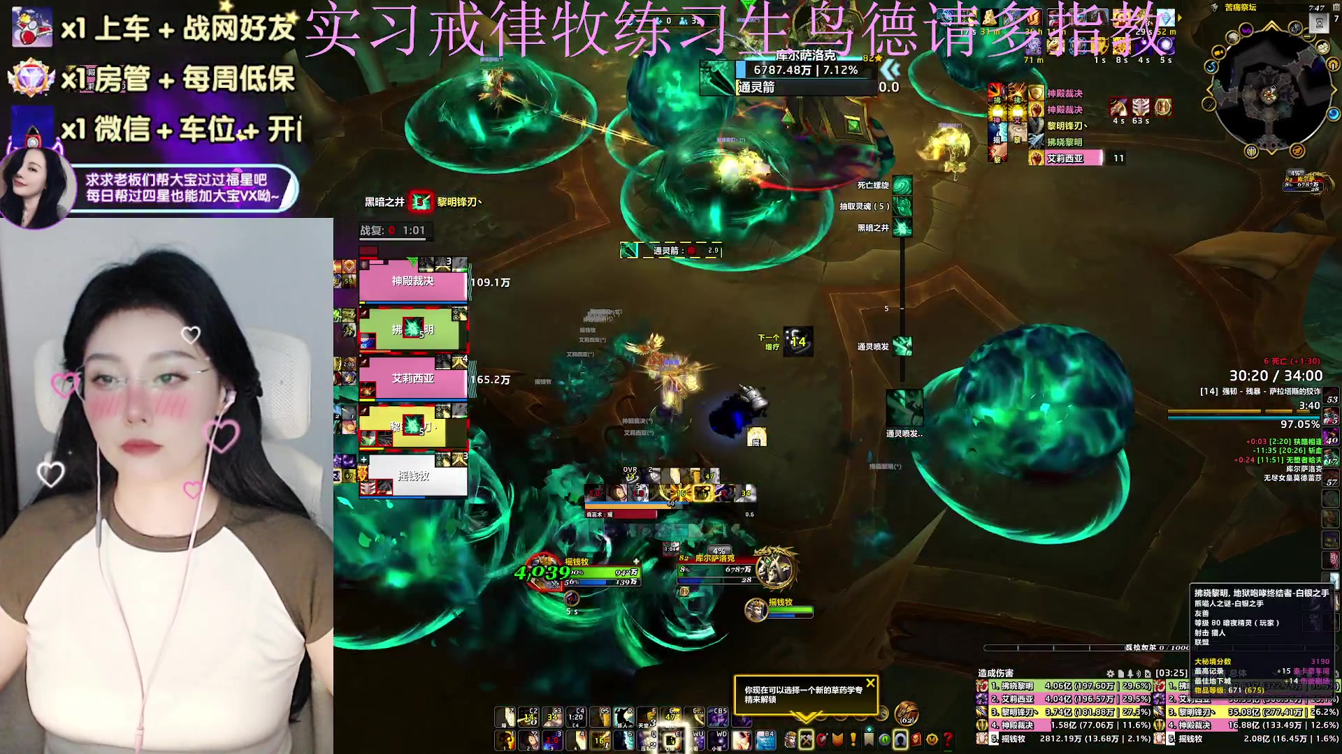 【2025-05-13 19点场】激灵的大宝：【北京大蜜】带钻粉全13