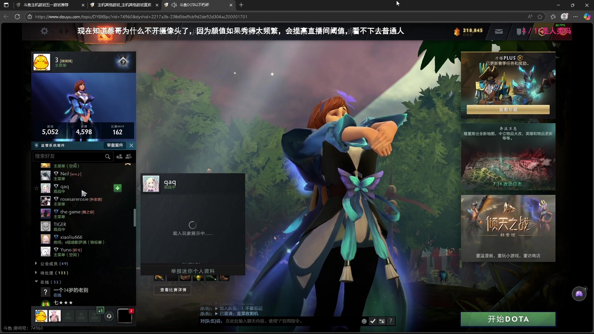 【2025-05-14 18点场】南枫阿i：来这里开心就好！！ 3436094