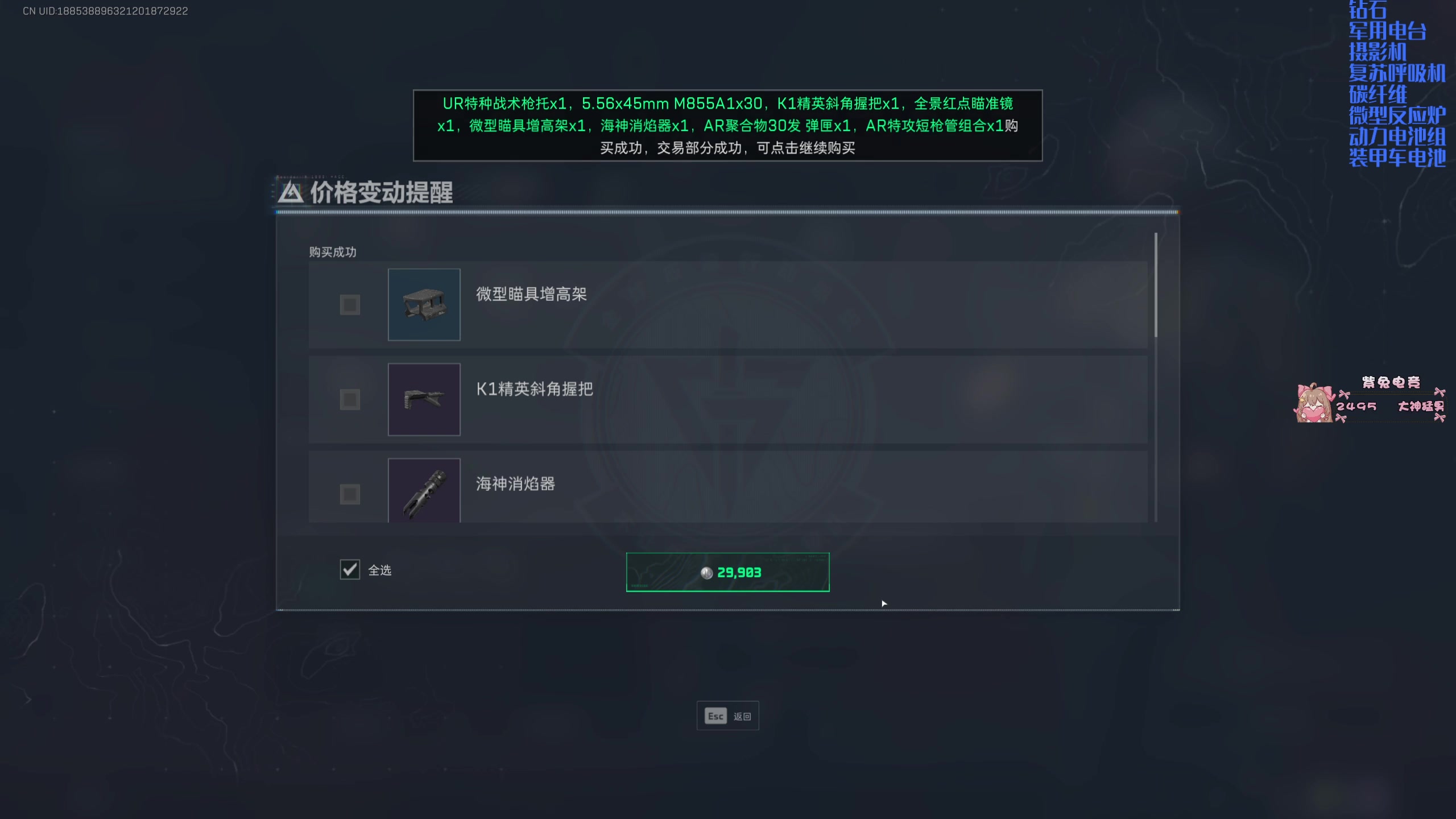 【2025-05-14 20点场】狐狸不太Sao：【scl】随便玩玩！