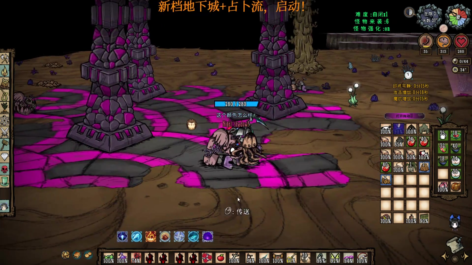 【2025-05-13 00点场】丶羽皇丶：拔剑四顾心茫然