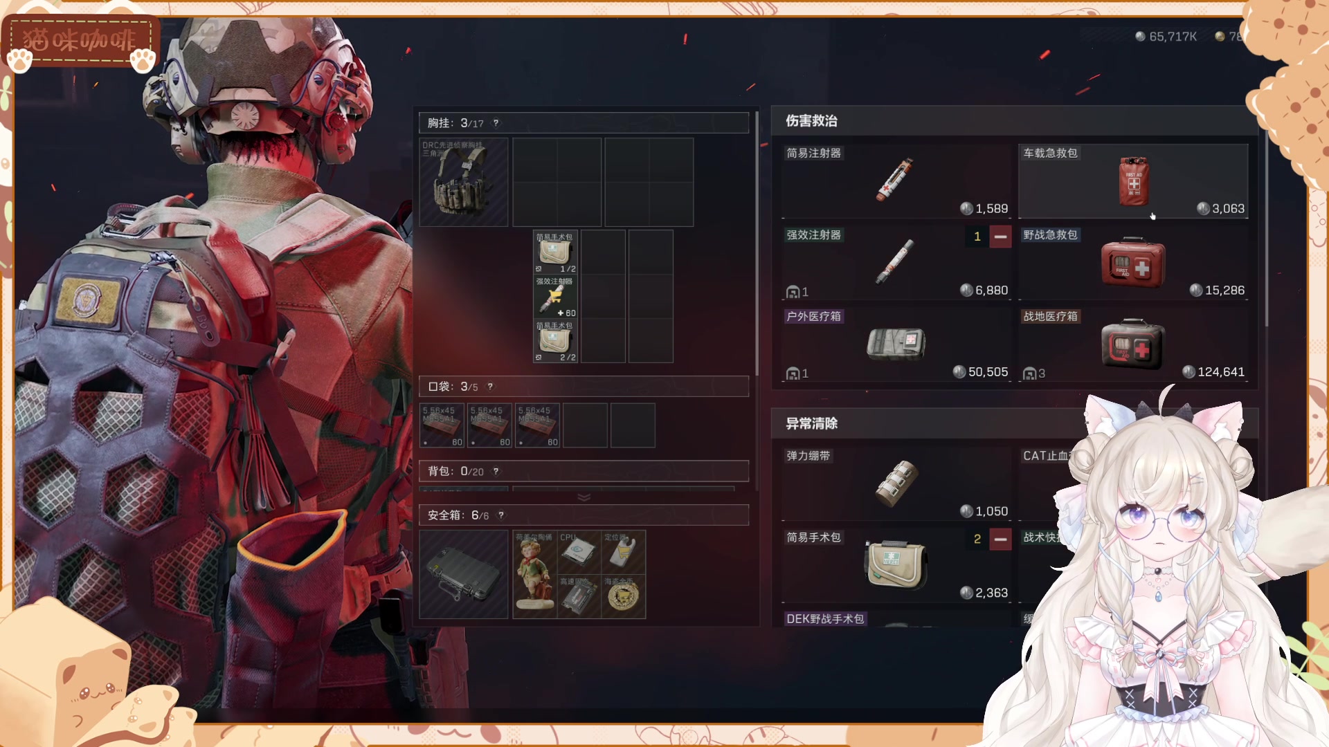 【2025-05-07 19点场】一王叁穗一：〔小奶团〕怎么才能百万撤离