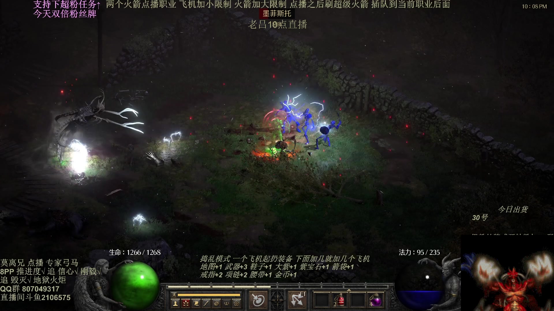 【2025-05-14 06点场】英雄吕布：暗黑2 专家 物理标马 开荒