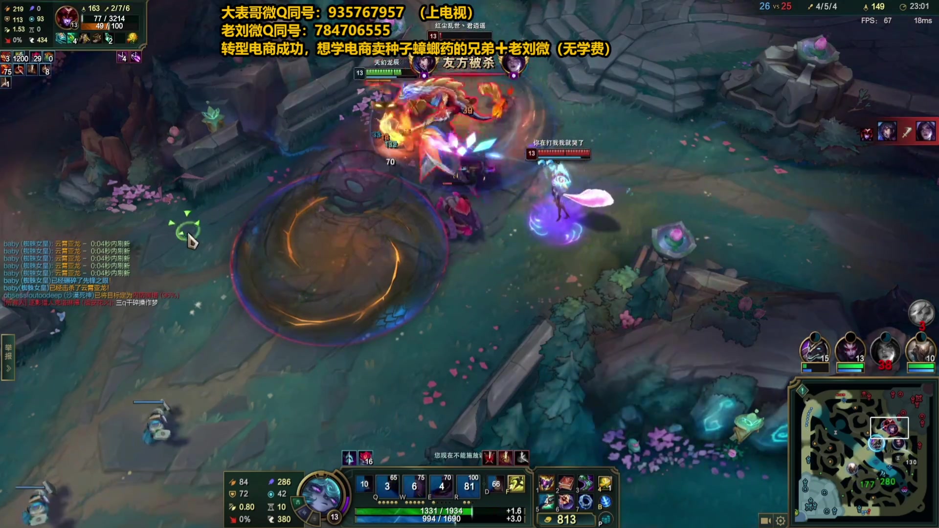 【2025-05-13 23点场】旋转的老刘诺手：第一诺手 青龙刀诺手战神！