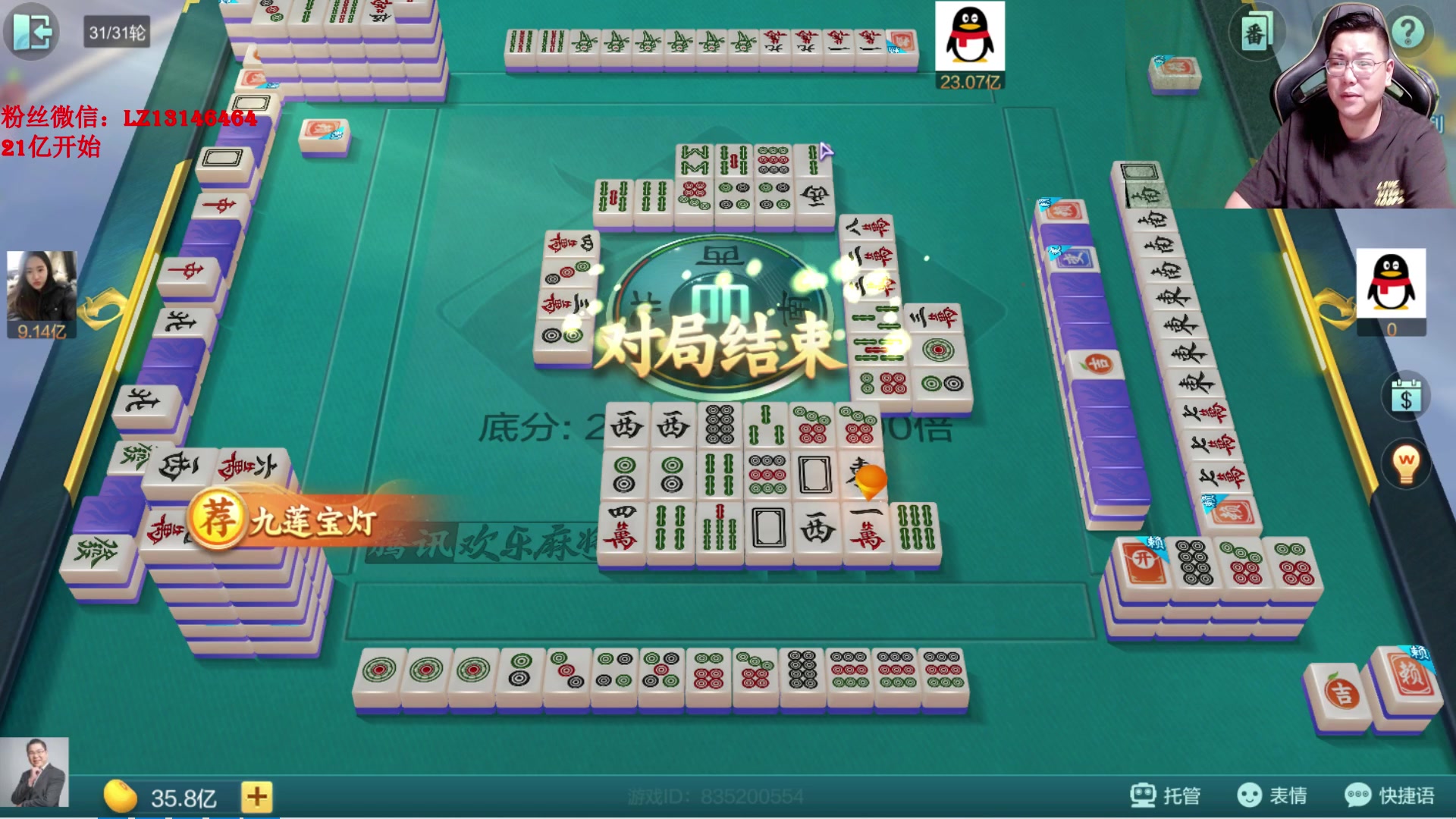 【2025-05-14 01点场】雷疯小叔：霸道雷疯子：百亿雷，何时才能冲击成功！