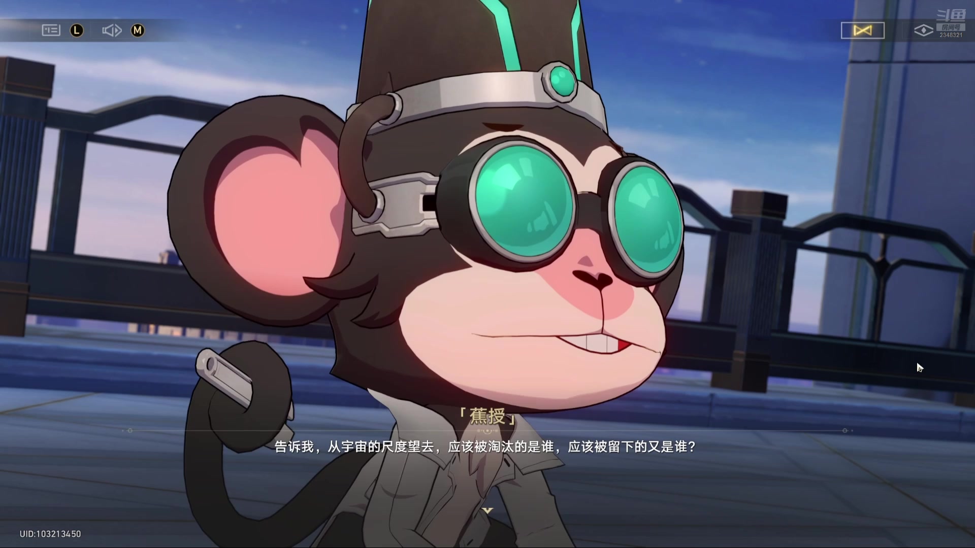 【2025-05-14 05点场】賤丶大骚賤：【大骚】星穹铁道剧情回顾