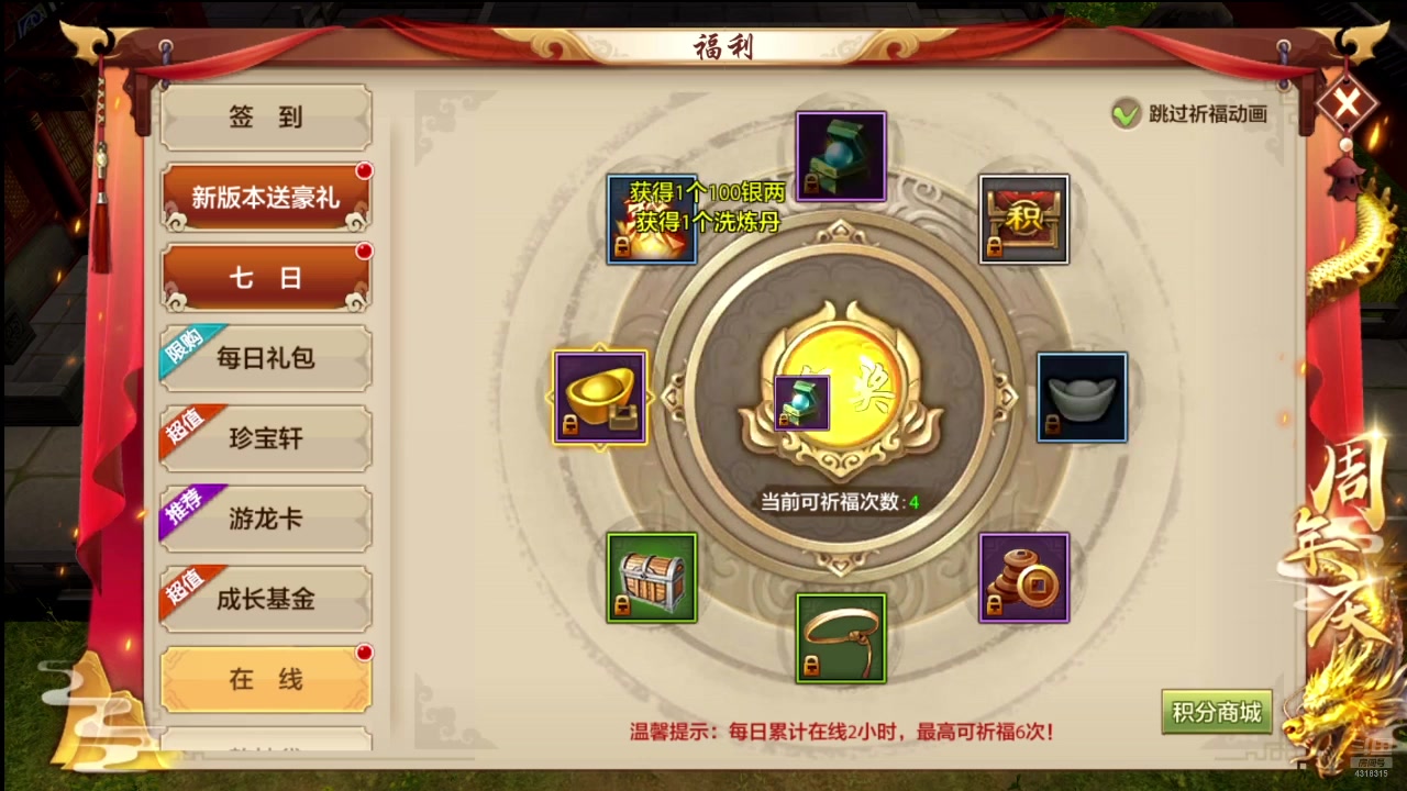 【2025-05-14 15点场】逗嘟嘟嘟：萌新主播求关注 4318315