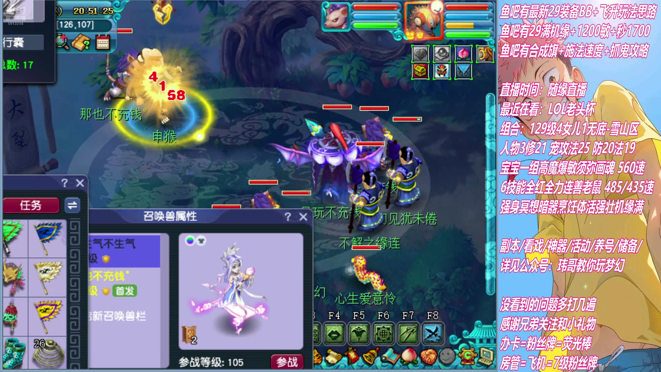 【2025-05-12 20点场】不忘爱梦幻：不忘 三年一短款，驯龙高手恐成葫芦娃？