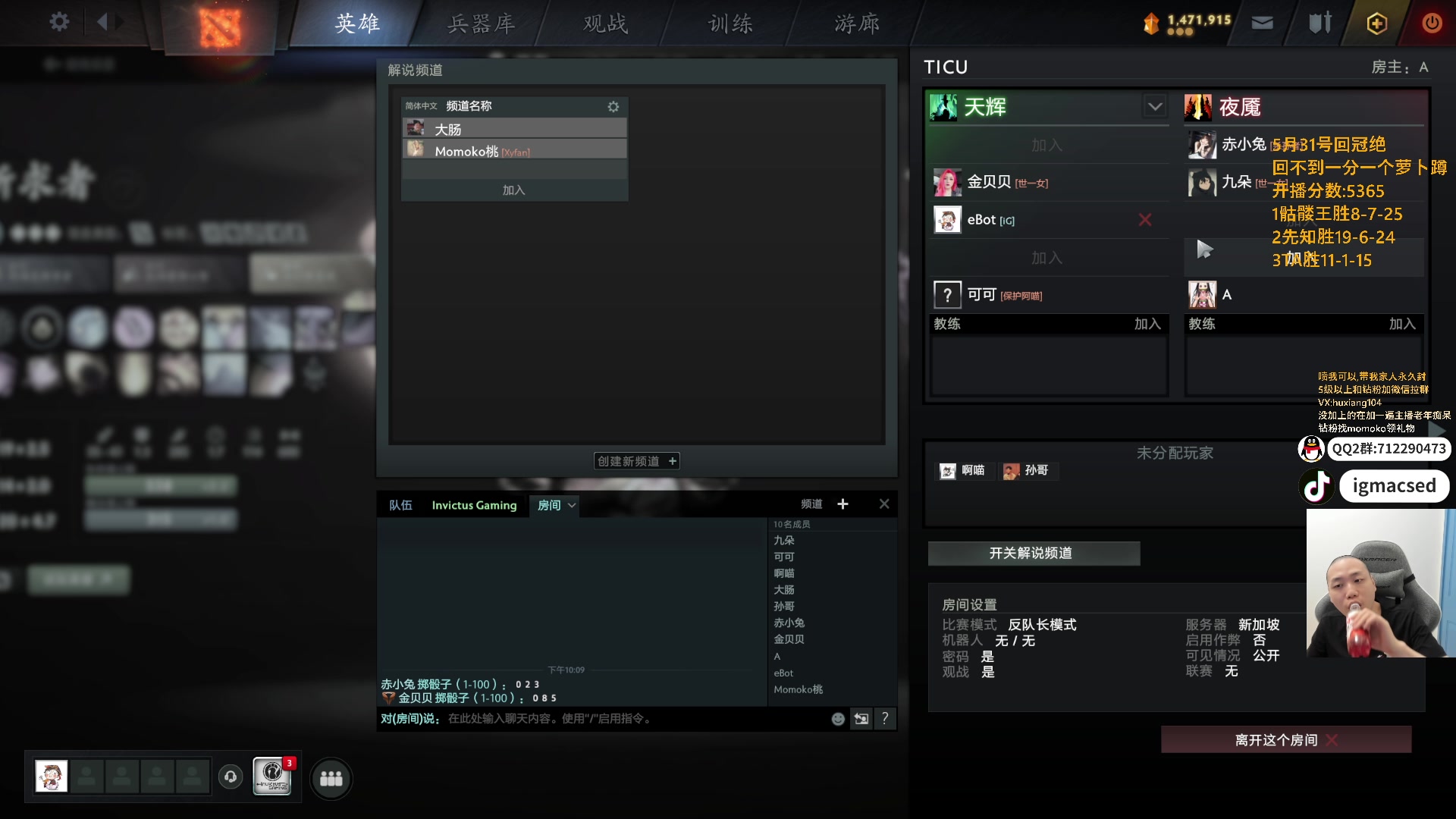 【2025-05-13 21点场】igmacsed：中军鹅:先上会分,后练卡尔