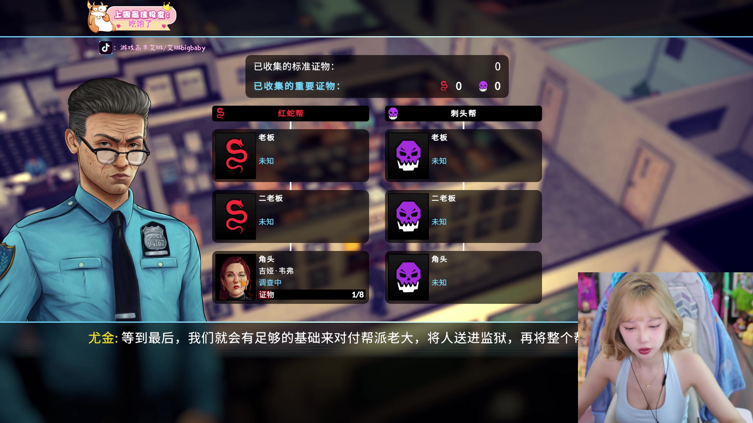 【2025-05-14 16点场】艾琳bigbaby：【双倍】重生之添柴少女