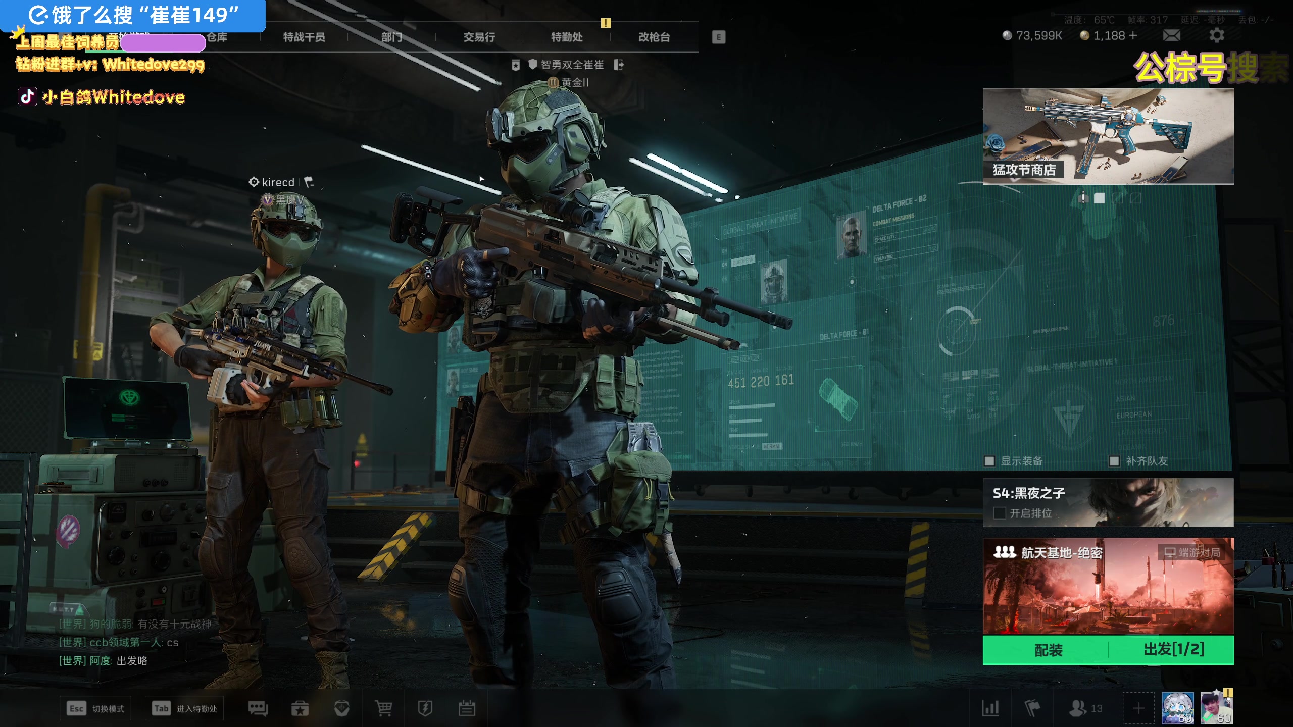 【2025-05-14 03点场】小白鸽WhiteDove：【小白鸽】下午好 小宝们