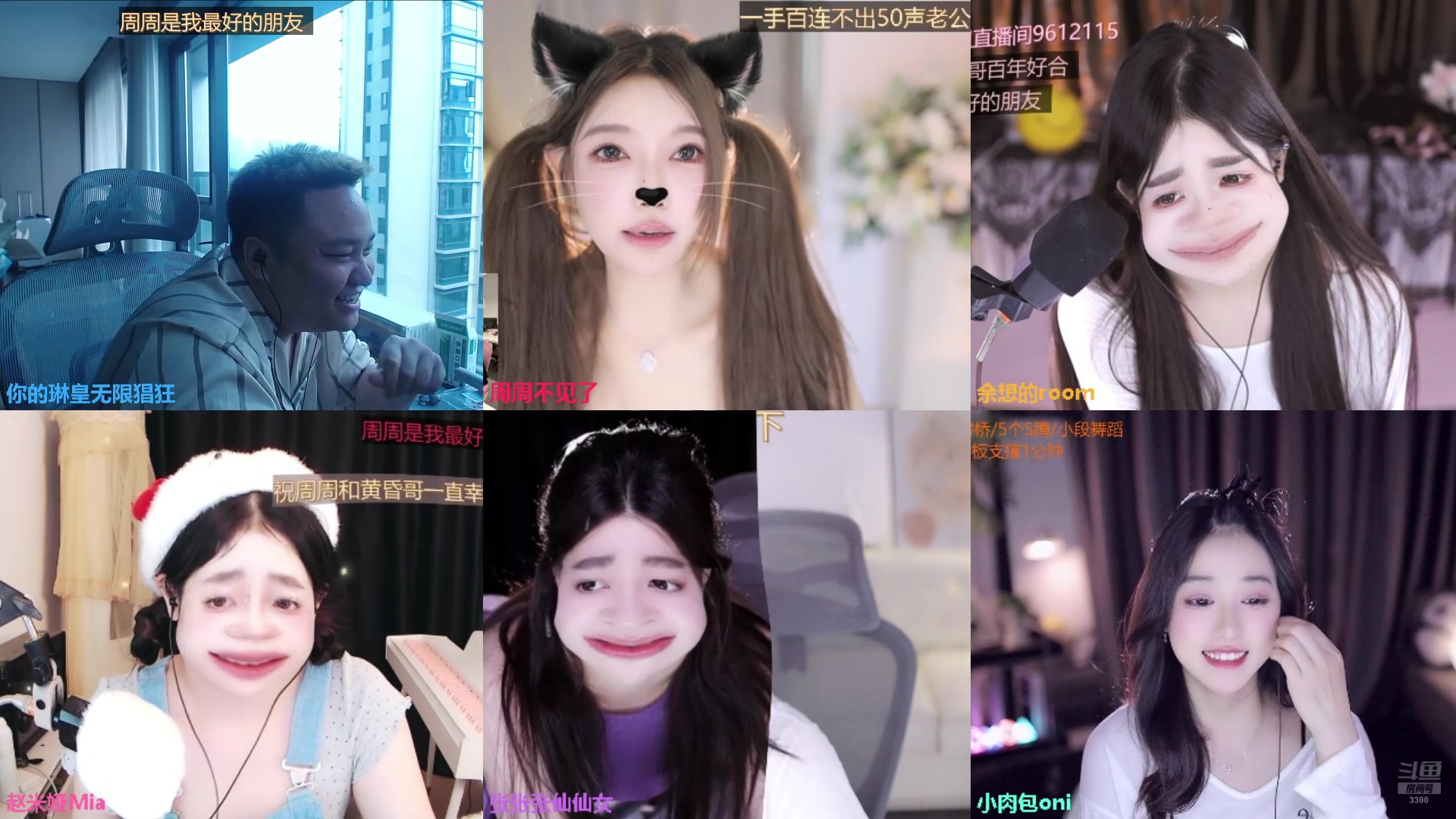【2025-05-14 15点场】你的琳皇无限猖狂：你是我的光3300