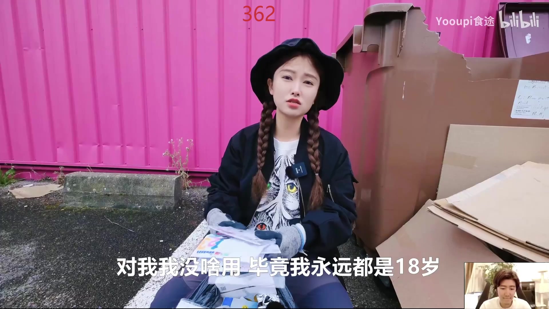 【2025-05-14 01点场】苏科大：沉淀努力提升突破自我185