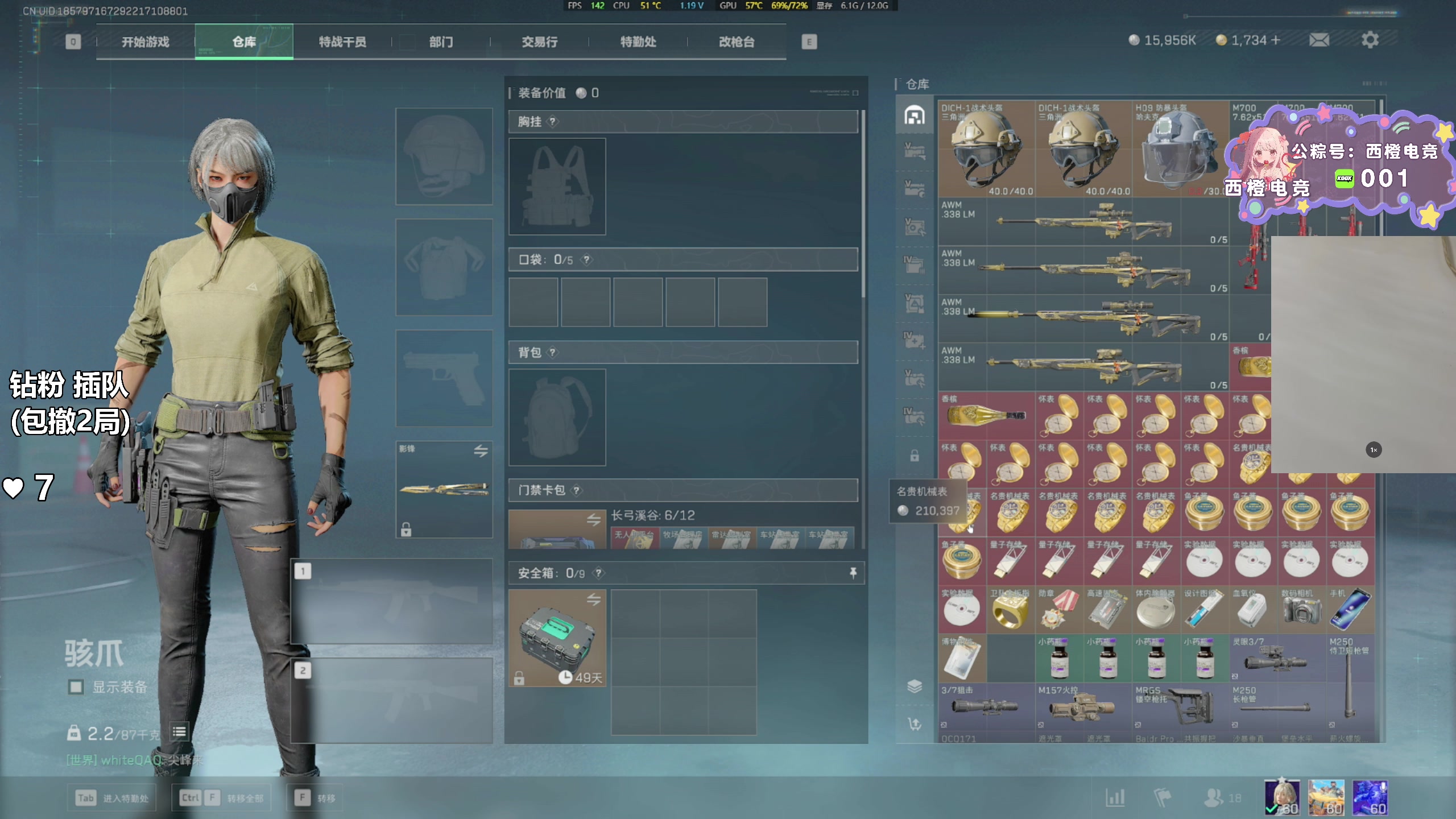 【2025-05-14 17点场】47号Gamer：马牛逼：gogogo 巴克什