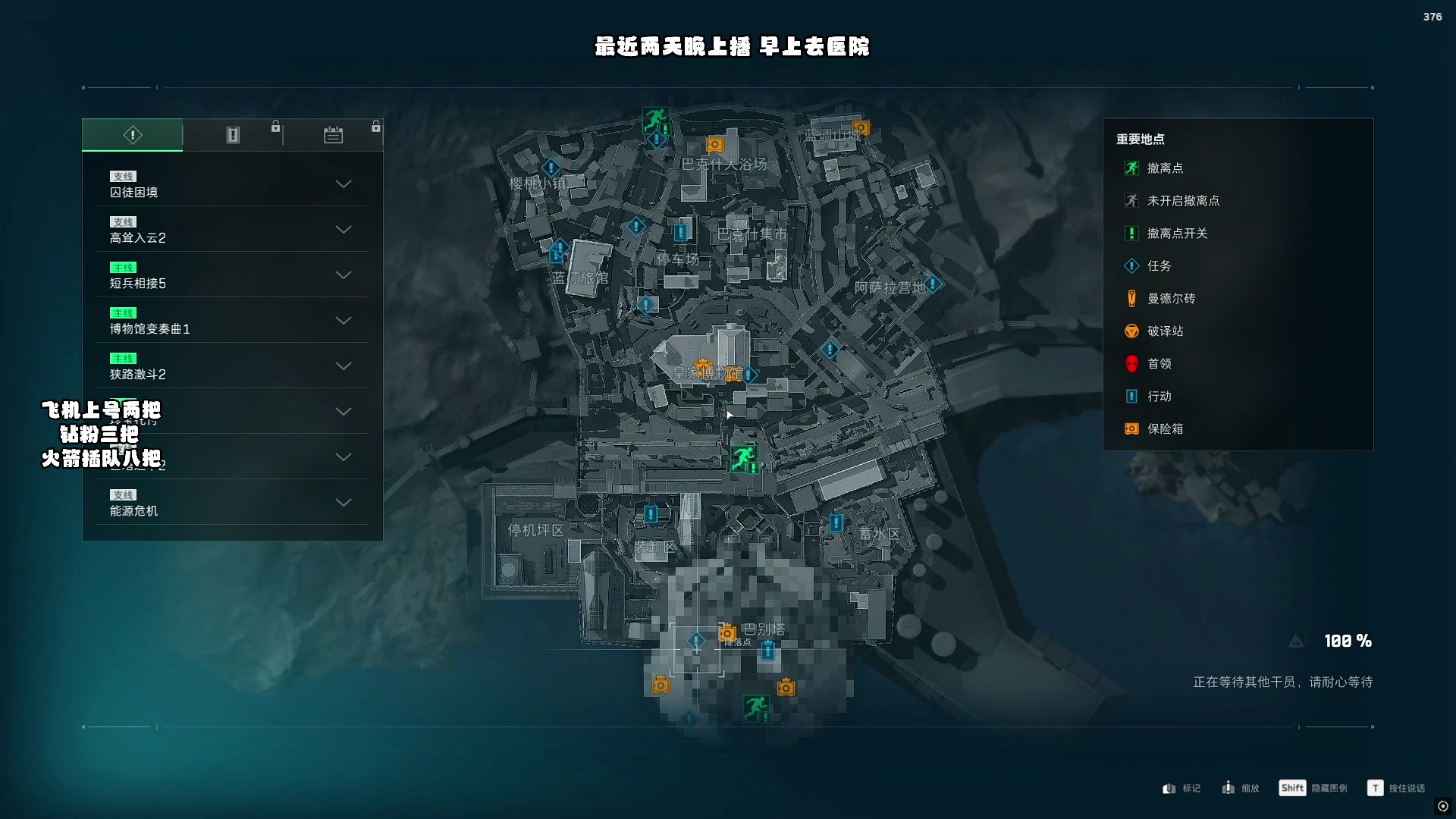 【2025-05-14 01点场】sysyu：sy：飞扑流威龙