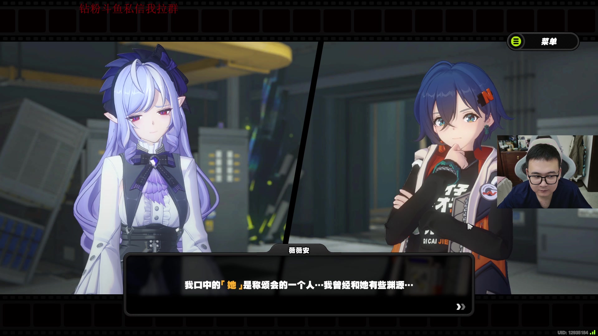 【2025-05-14 21点场】石大壮zz：今天过绝区零剧情
