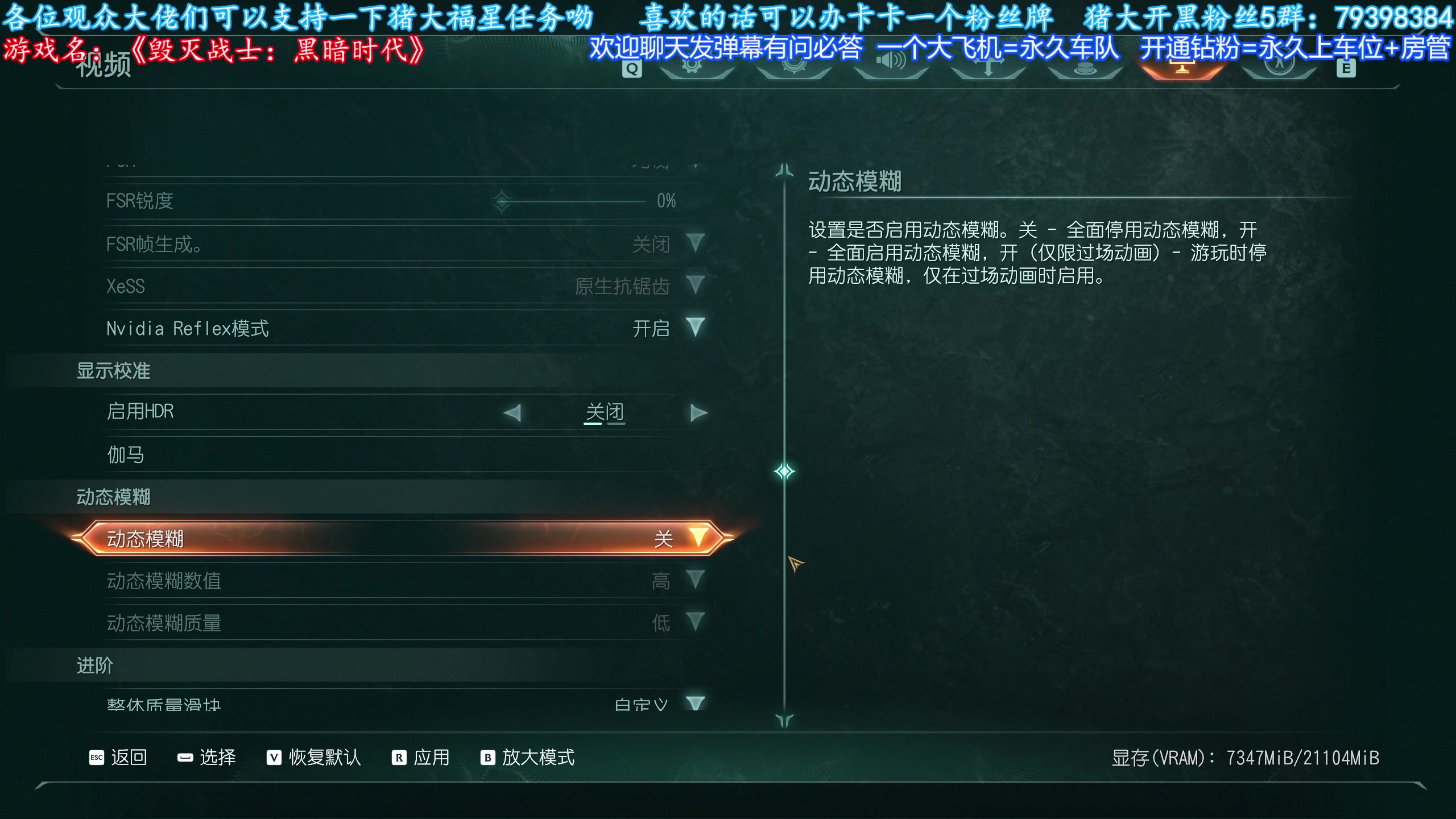 【2025-05-13 18点场】主播猪大：新游戏：毁灭战士：黑暗时代。